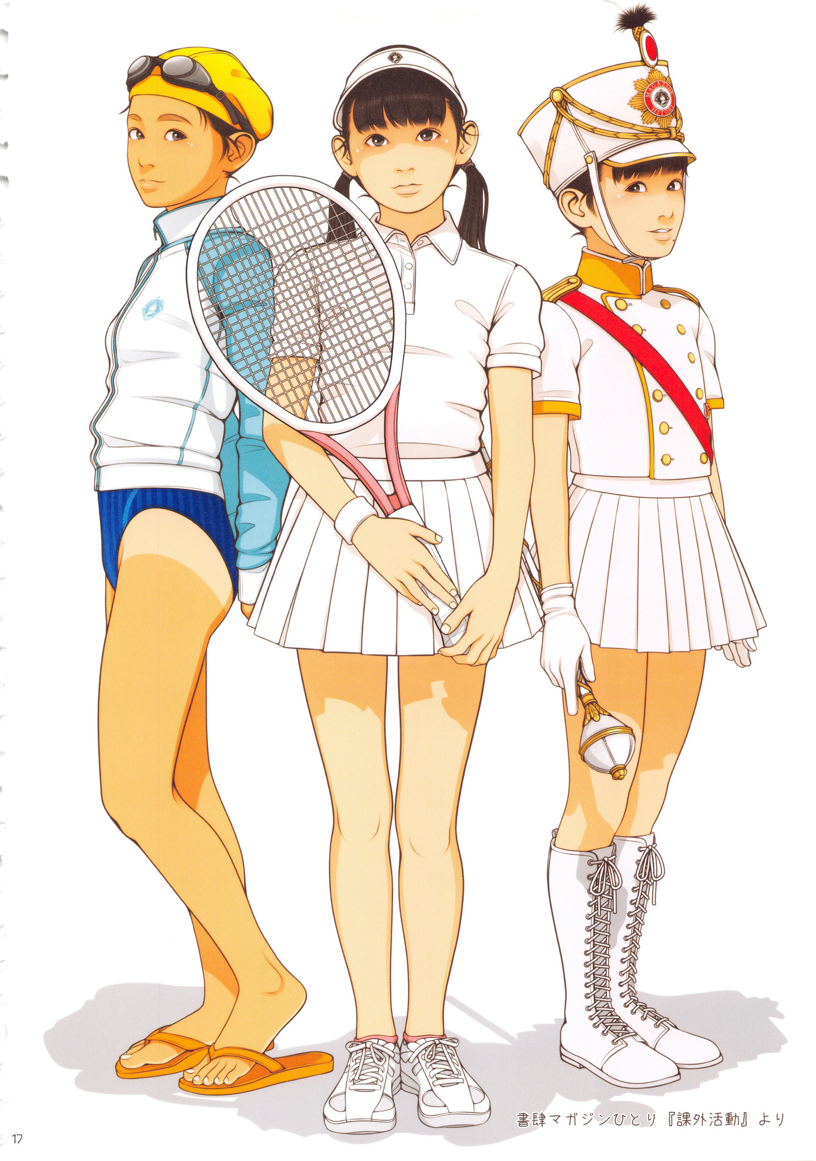 ニンファエウム