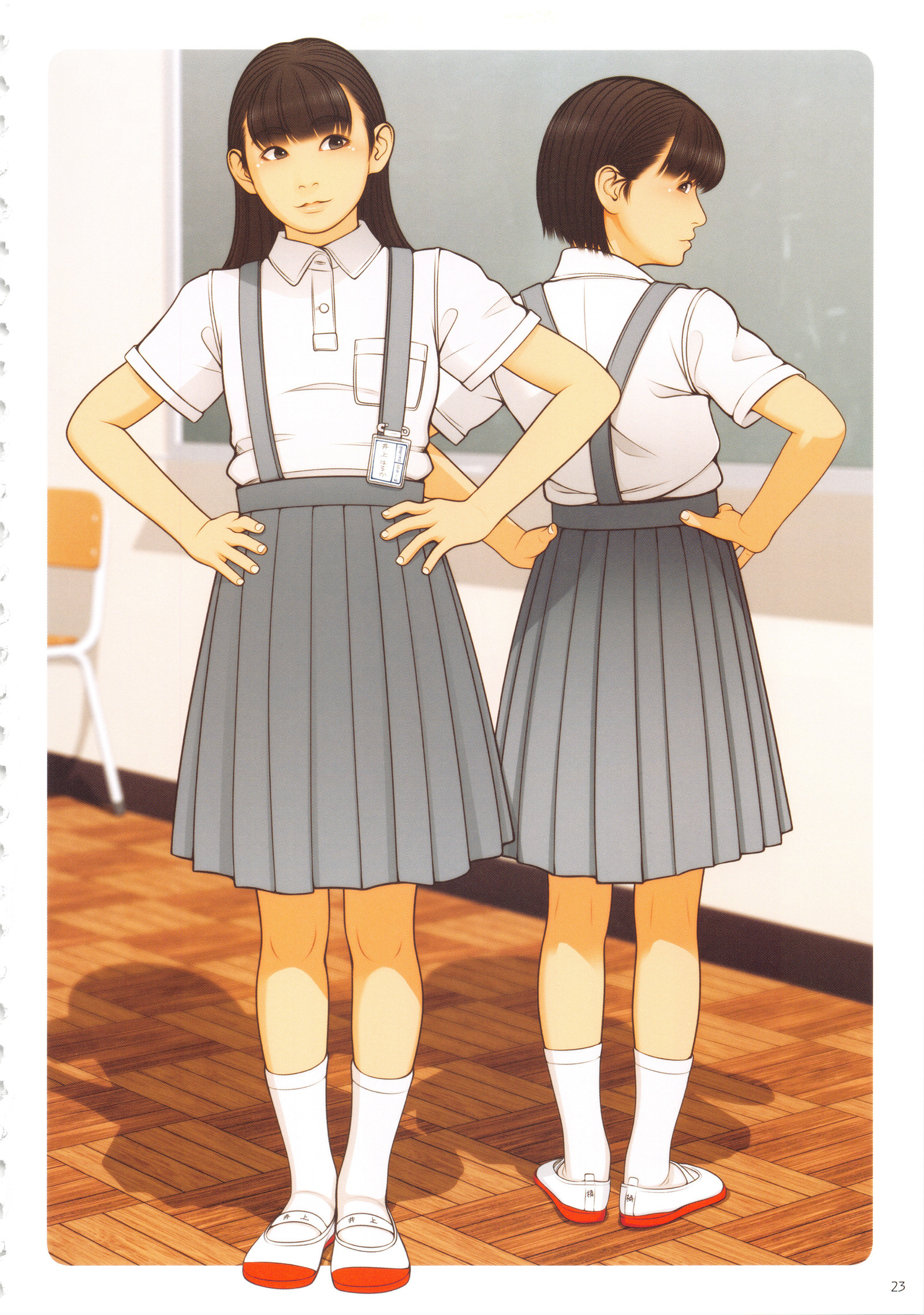 ニンファエウム