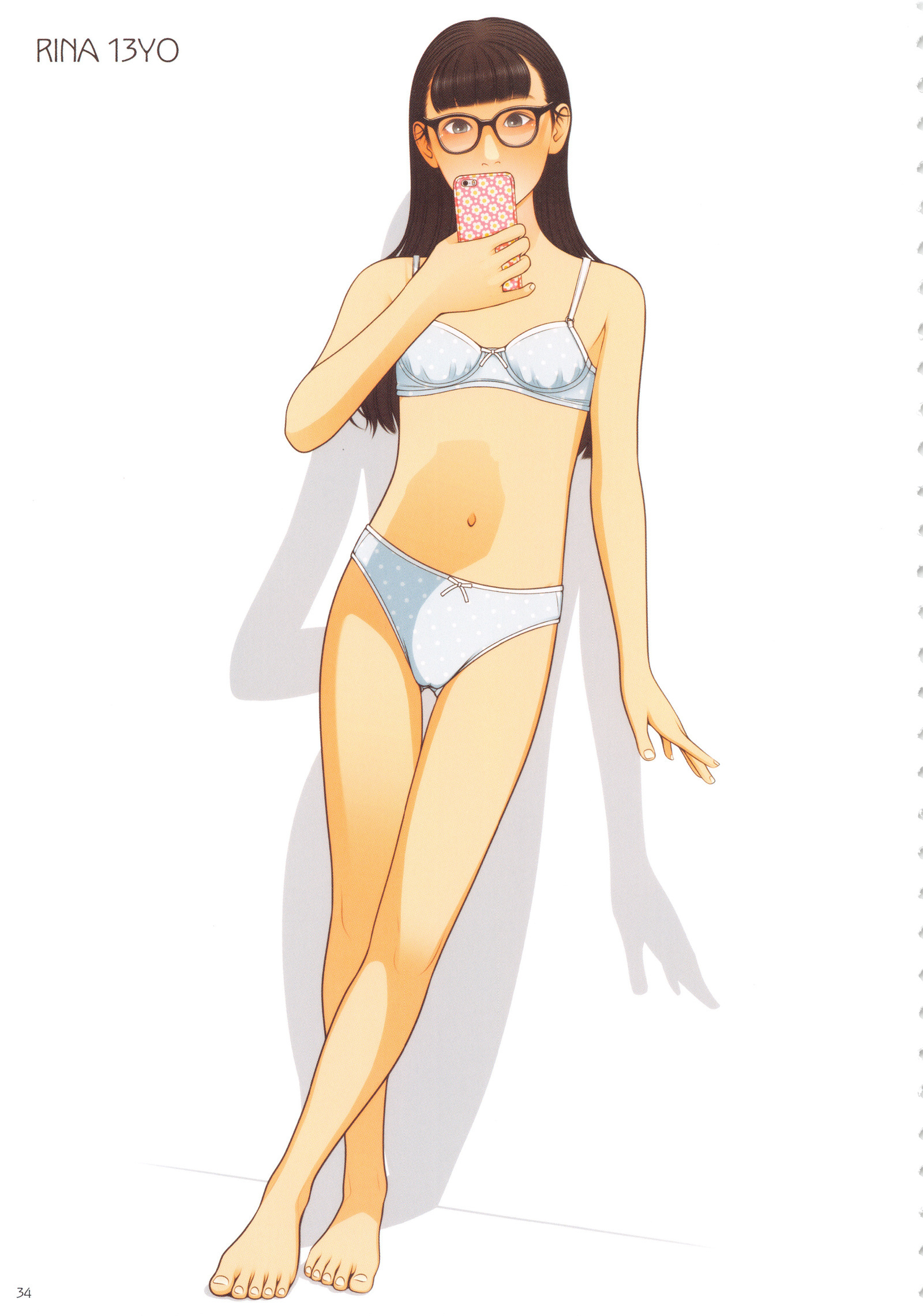 ニンファエウム