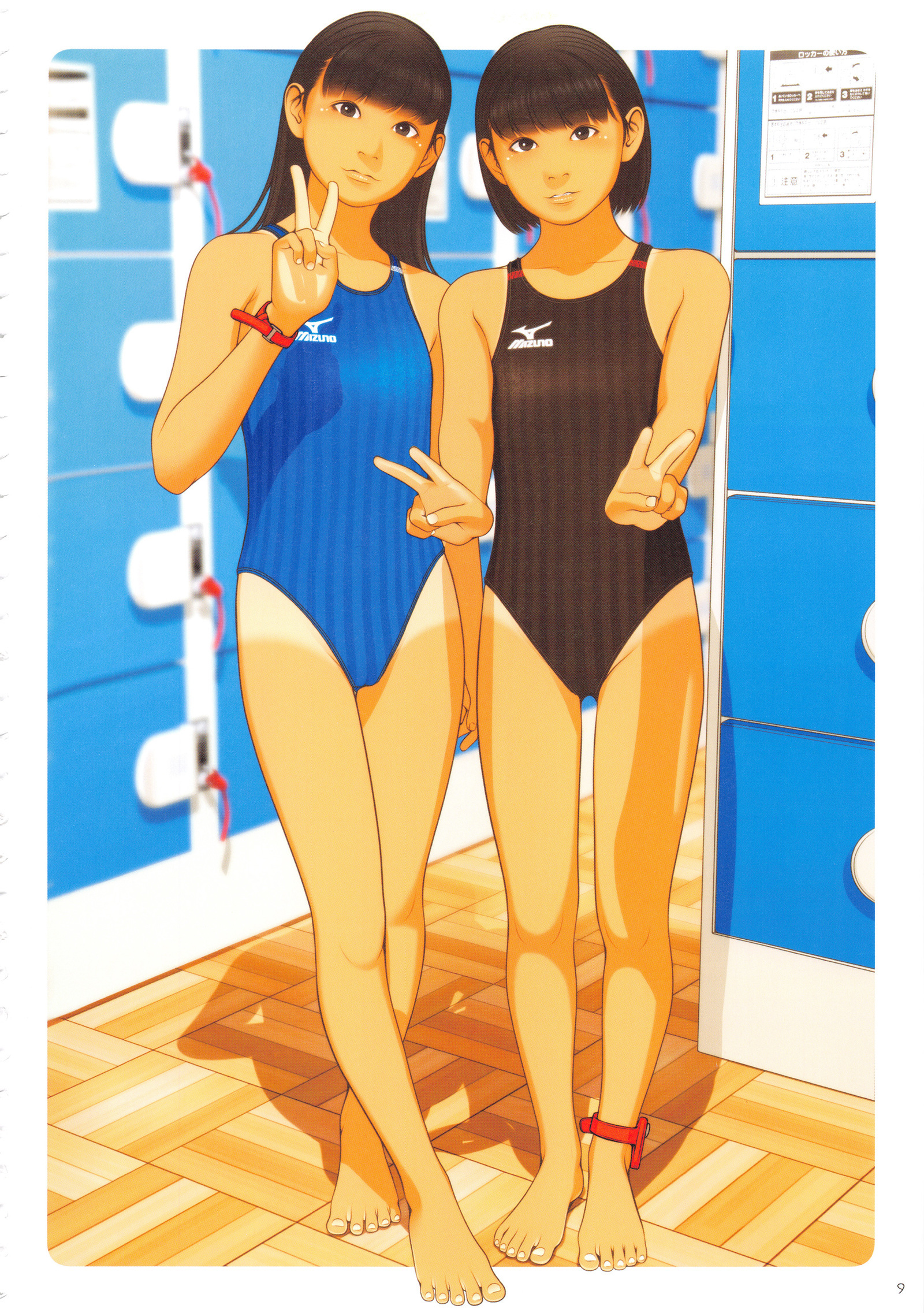 ニンファエウム