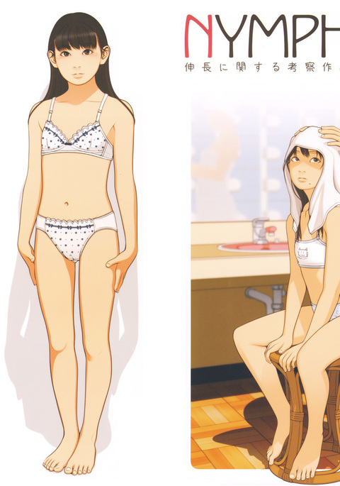 ニンファエウム