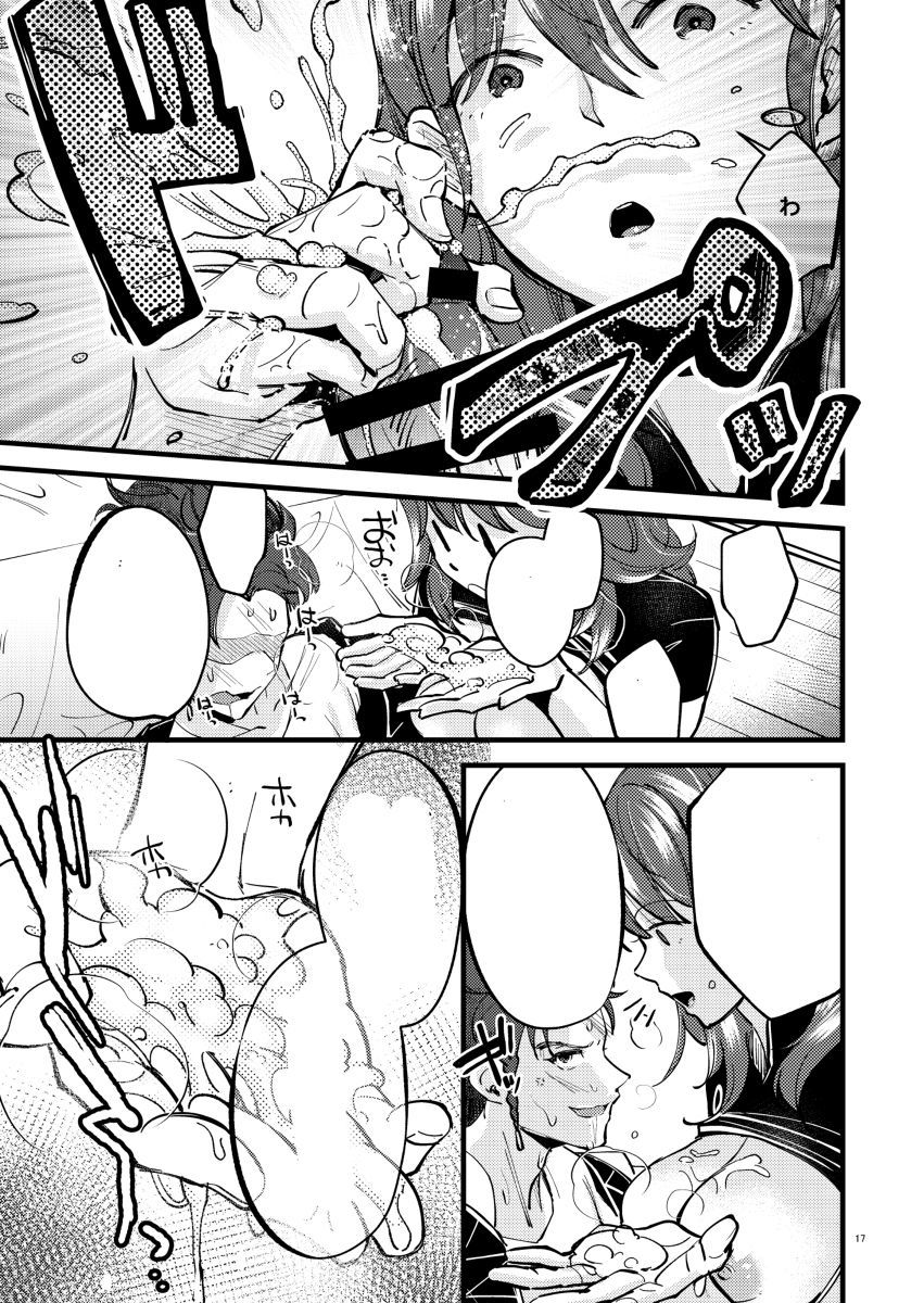 桃色のアクマサンプル