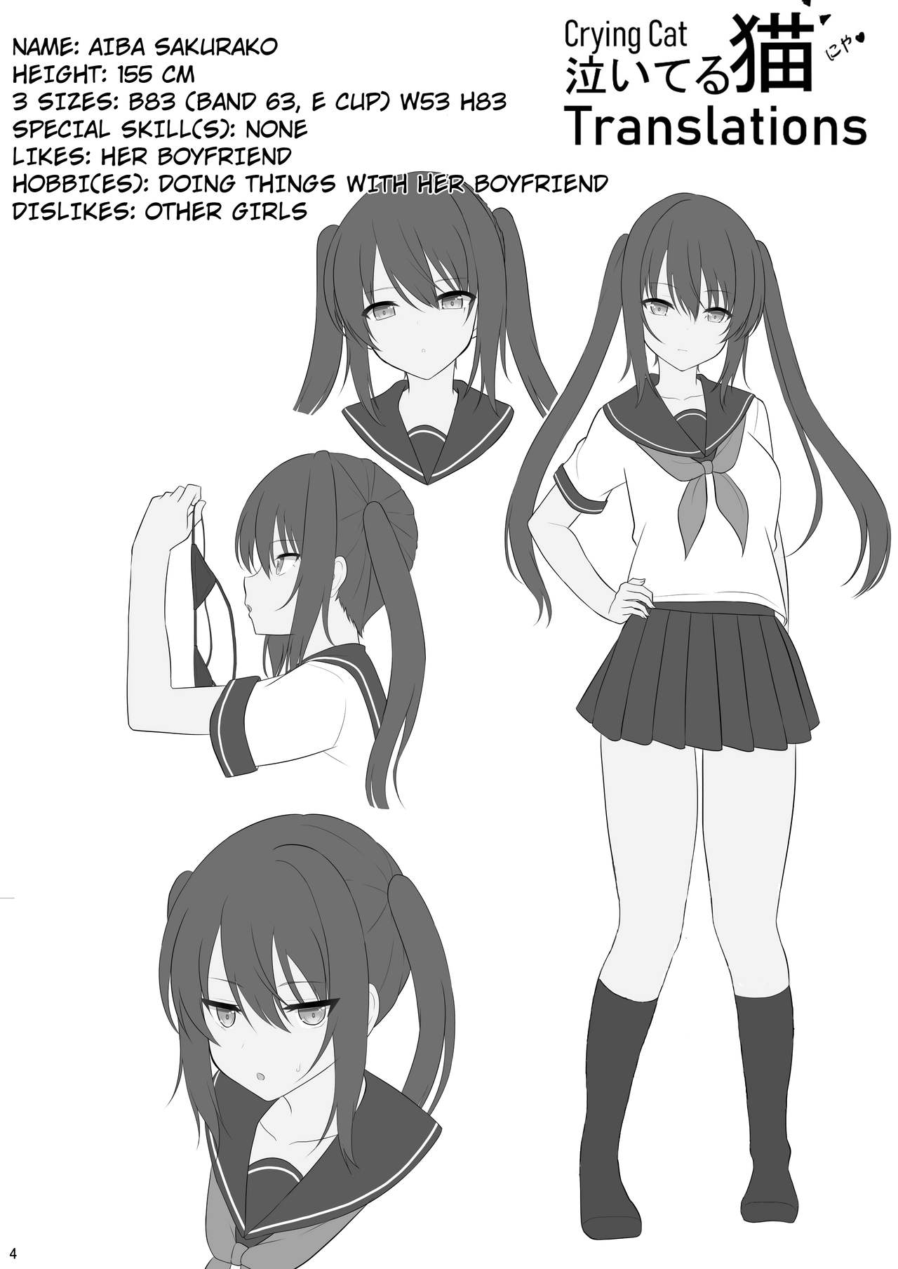 [ねこのこね (タケユウ)] オナ禁後の媚薬エッチ [英訳] [DL版]