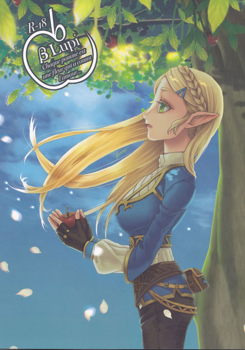 βルピ（ゼルダの伝説）