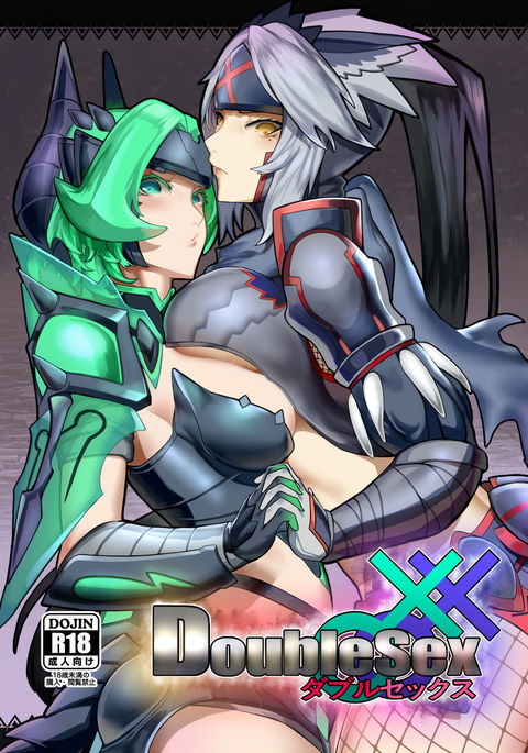 DoubleSex