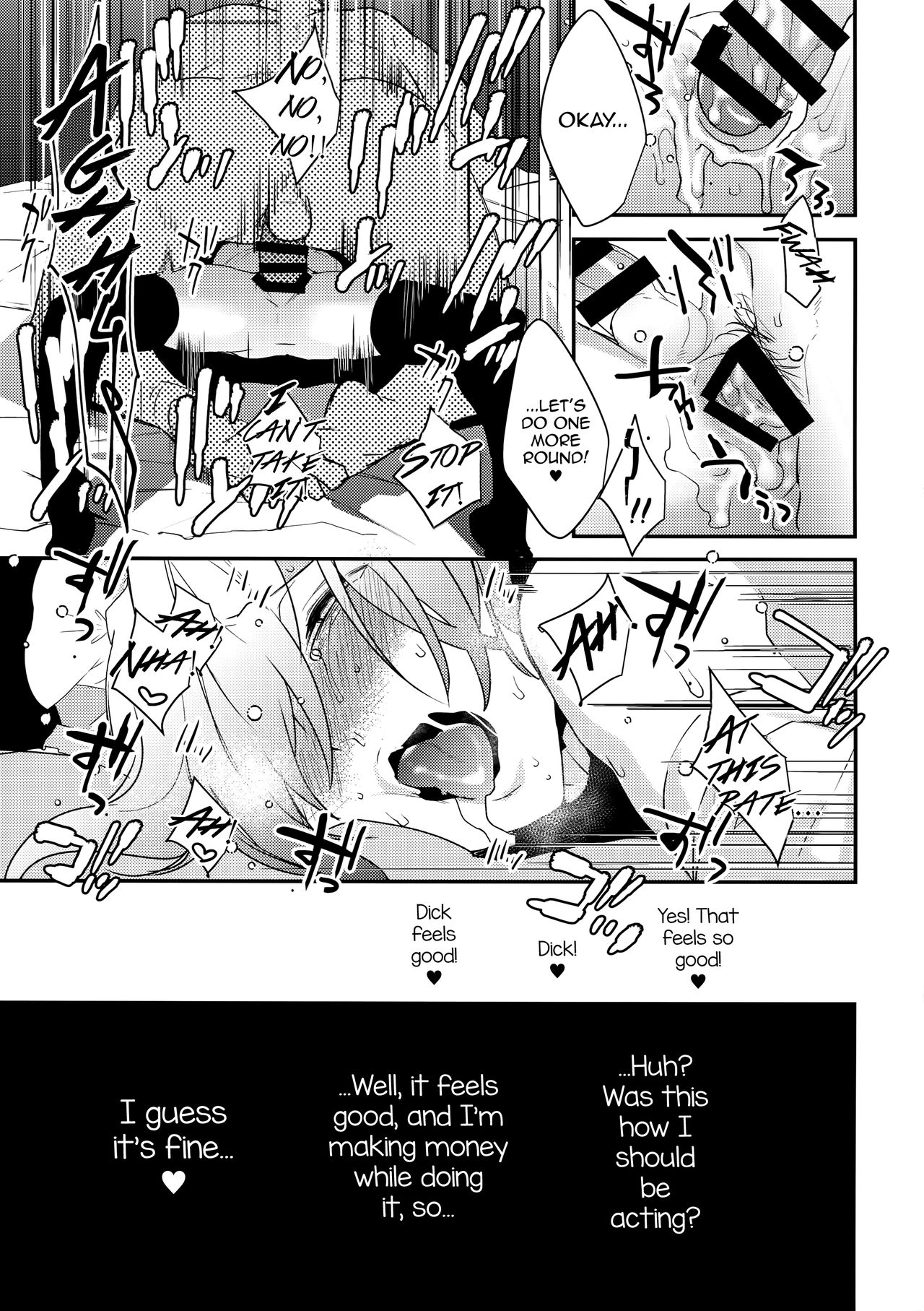 (C96) [Ash wing (まくろ)] ドキドキメス堕ちご奉仕チャレンジ [英訳]