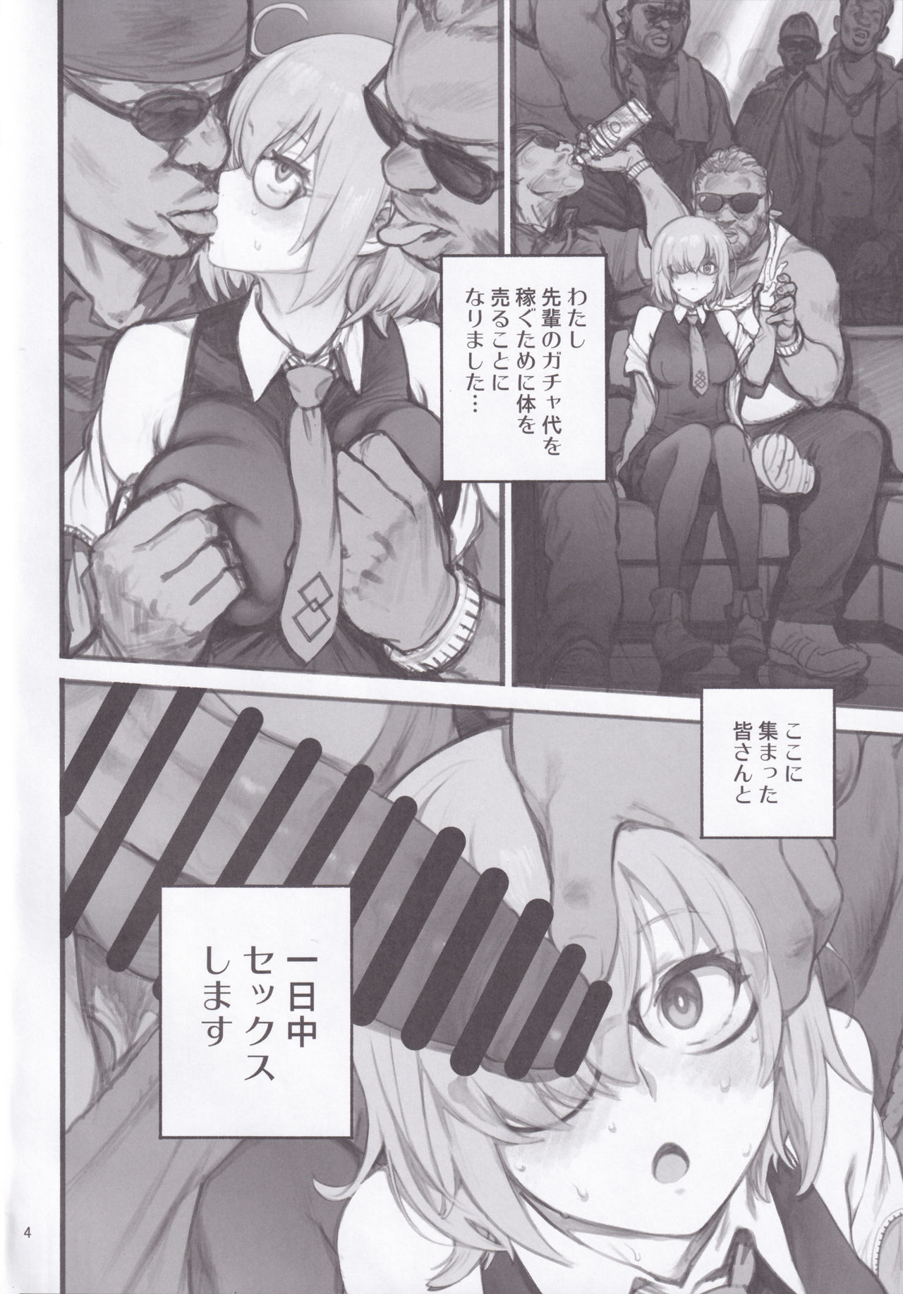 (C96) [ぬこぞん (よろず)] ぬこぞん2 (よろず)