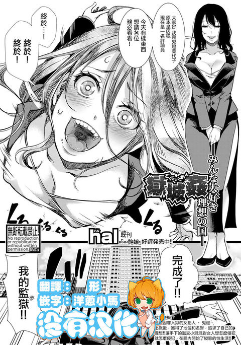 極上館—みんな大雪りそのくに―