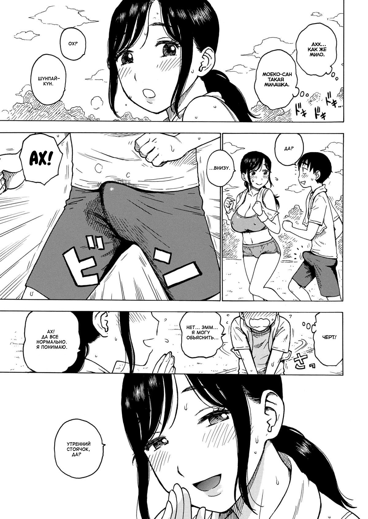 フシダラビヨリ-ch。 4-6、8、11、12