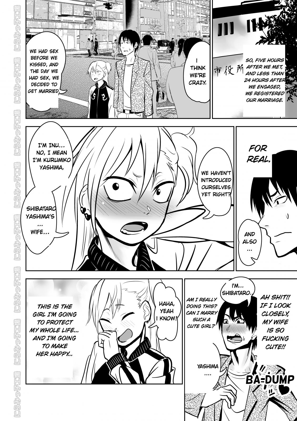 [にらみっ子工場] 金髪ヤンチャ系な彼女との暮らし方 「冴えない青年が純情ヤンキーと出会ったその日にセックス&結婚しちゃうお話」 [英訳]