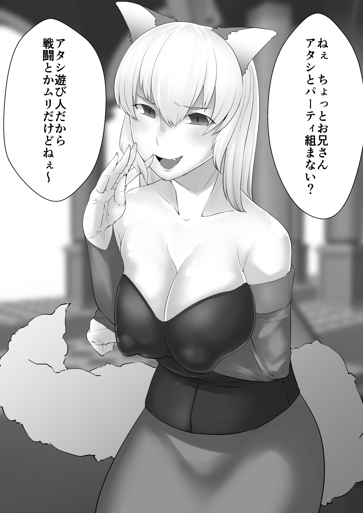 変態恩納坊研社