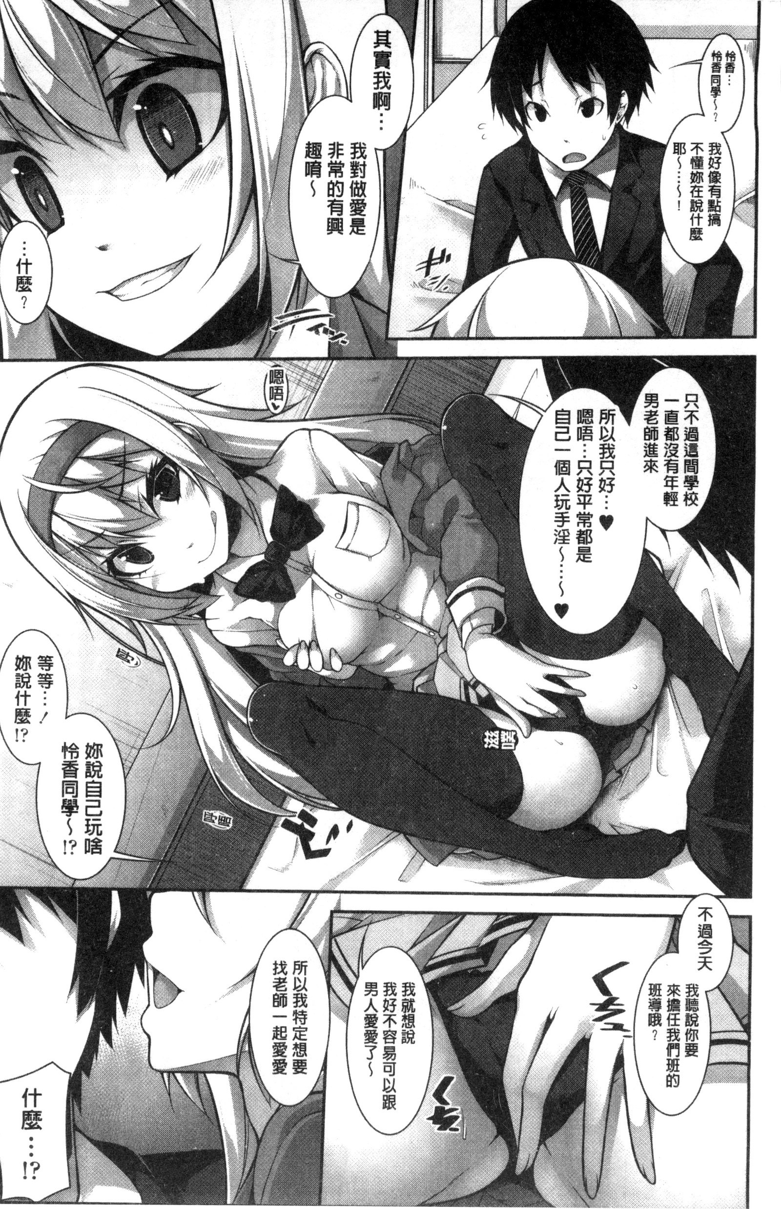 賢い？ソリューション中国語