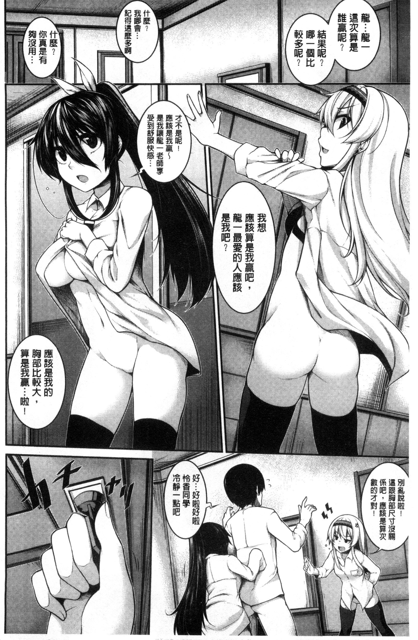 賢い？ソリューション中国語