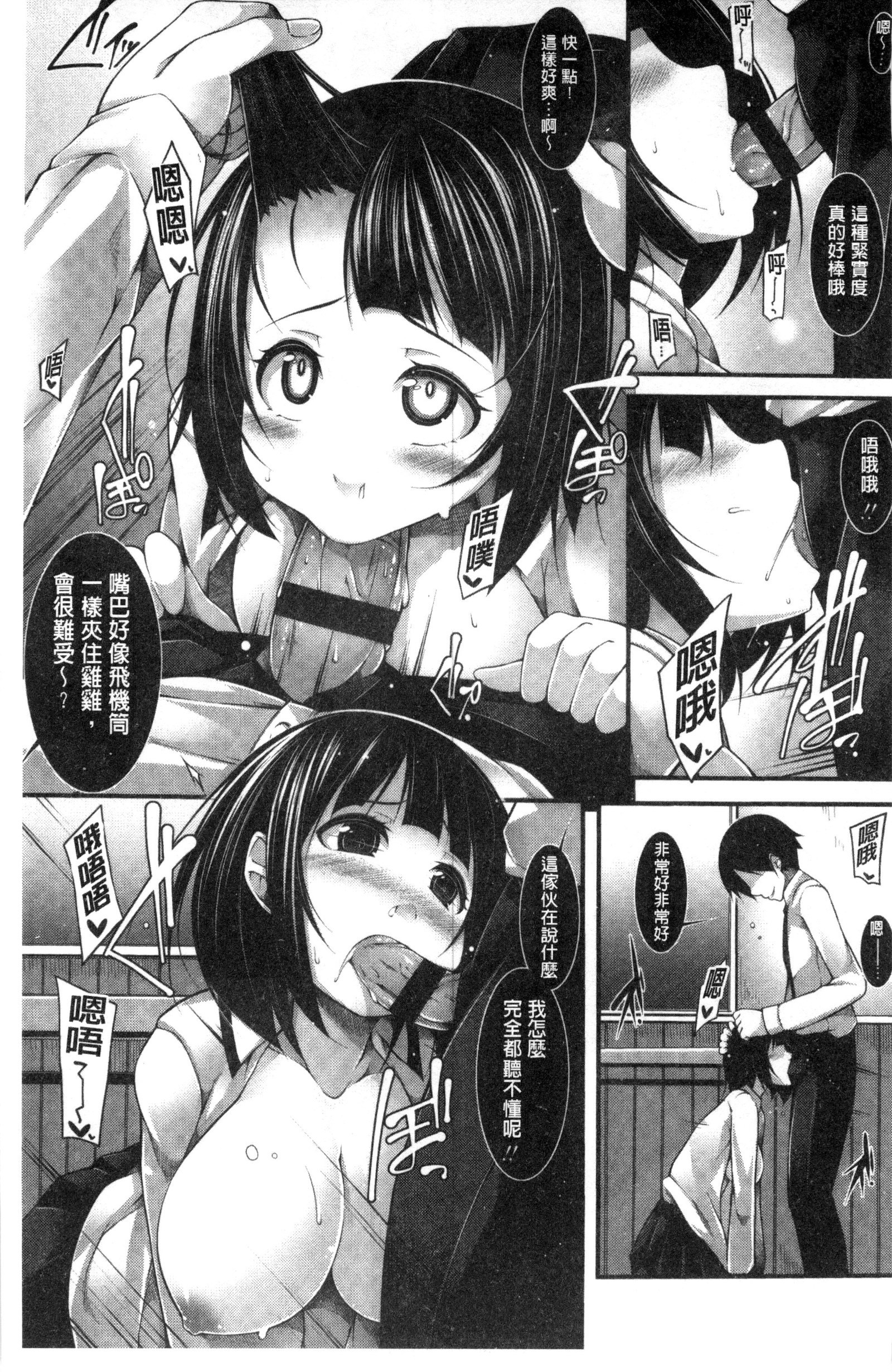 賢い？ソリューション中国語