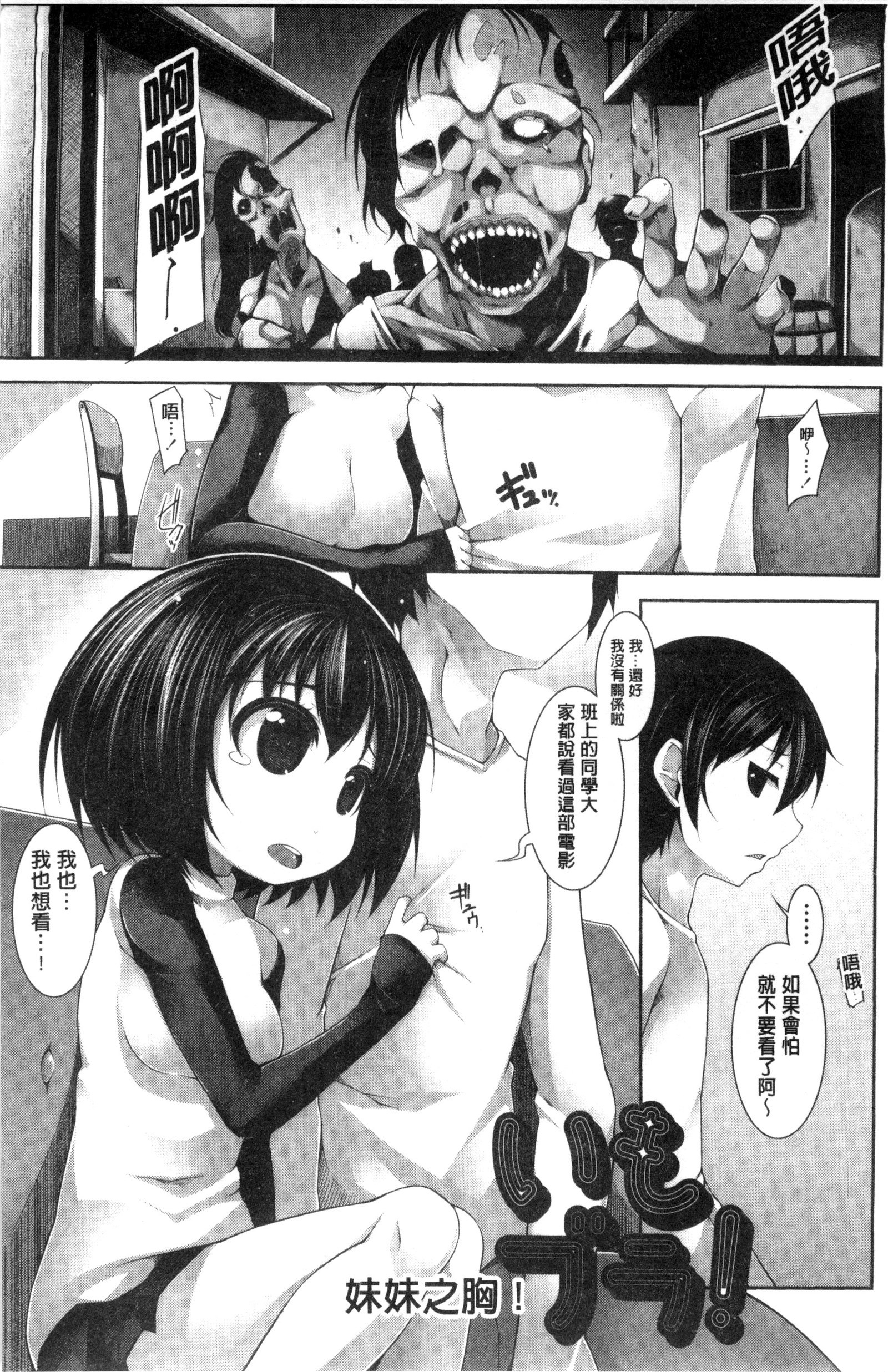 賢い？ソリューション中国語