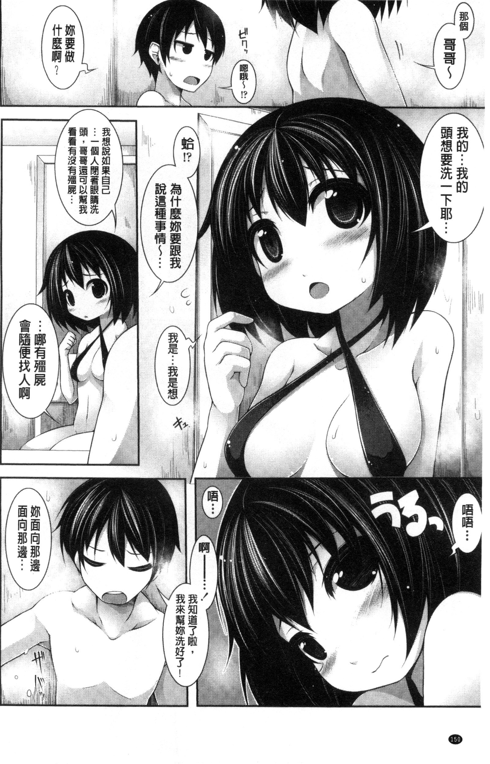 賢い？ソリューション中国語