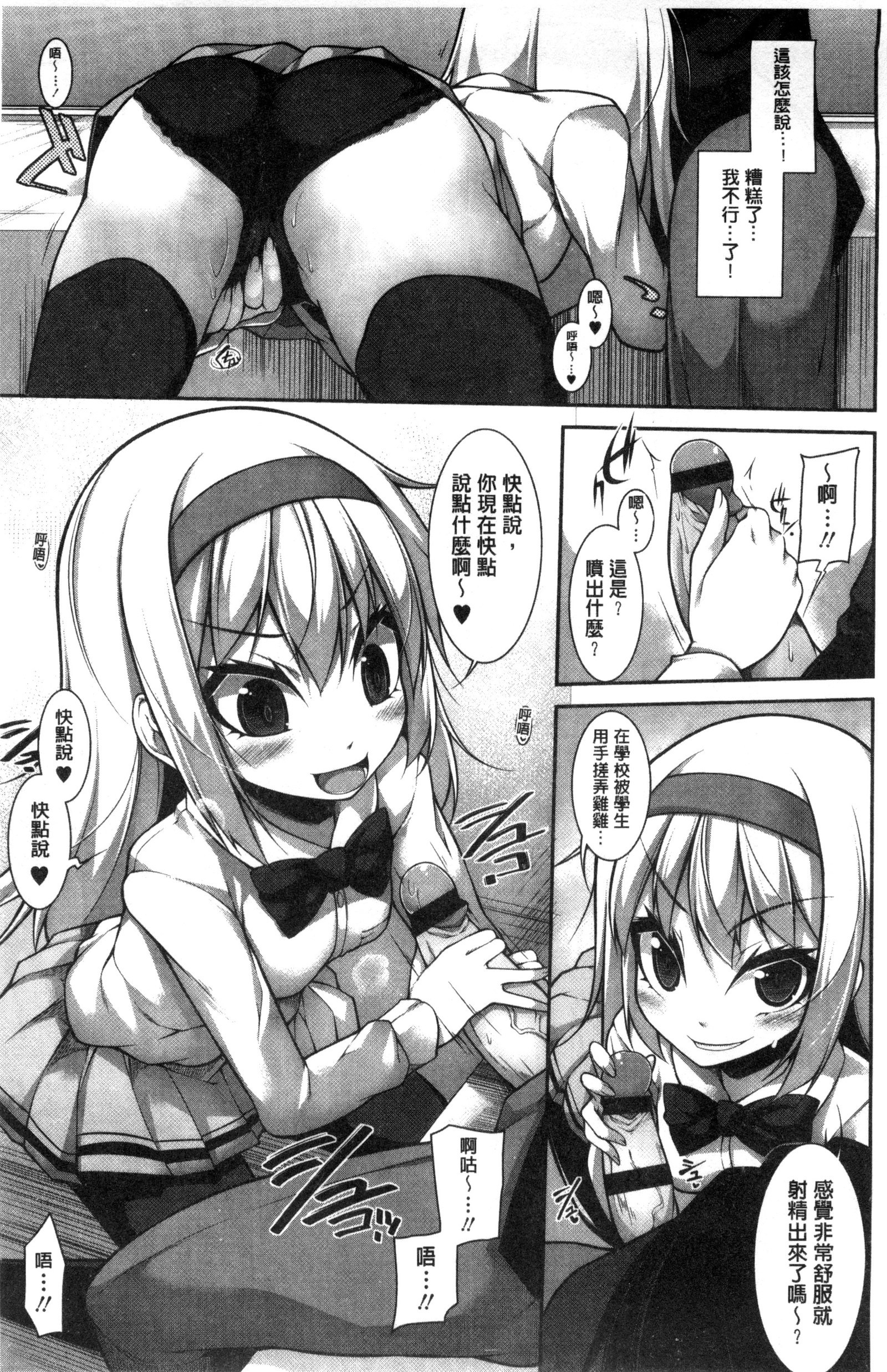 賢い？ソリューション中国語