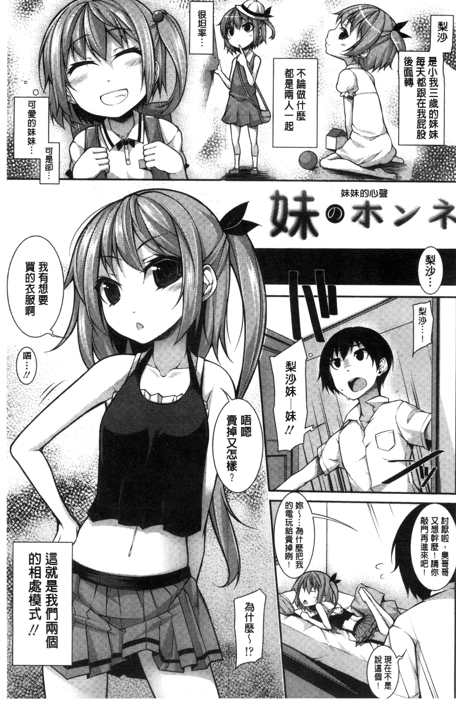 賢い？ソリューション中国語