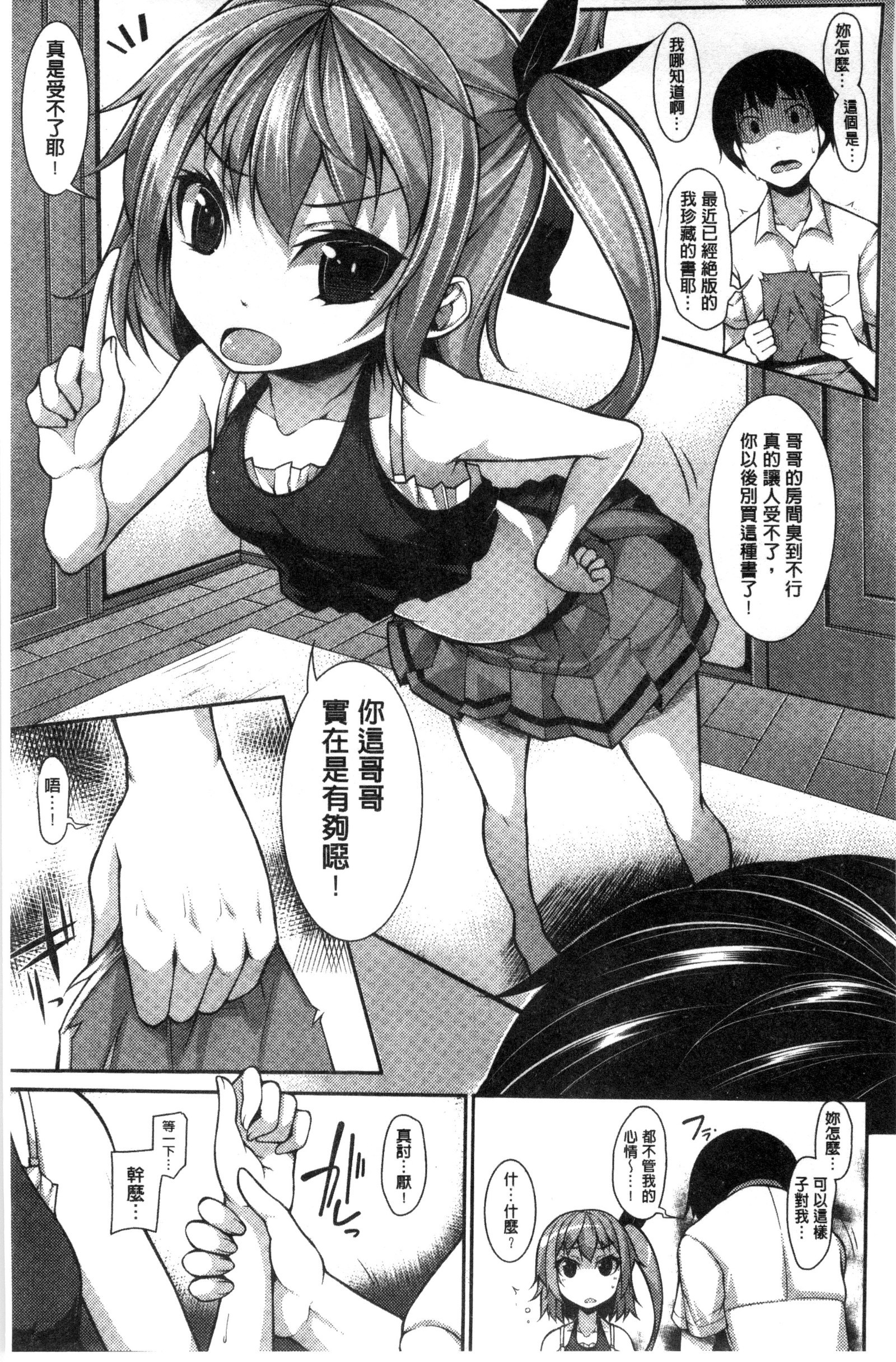 賢い？ソリューション中国語