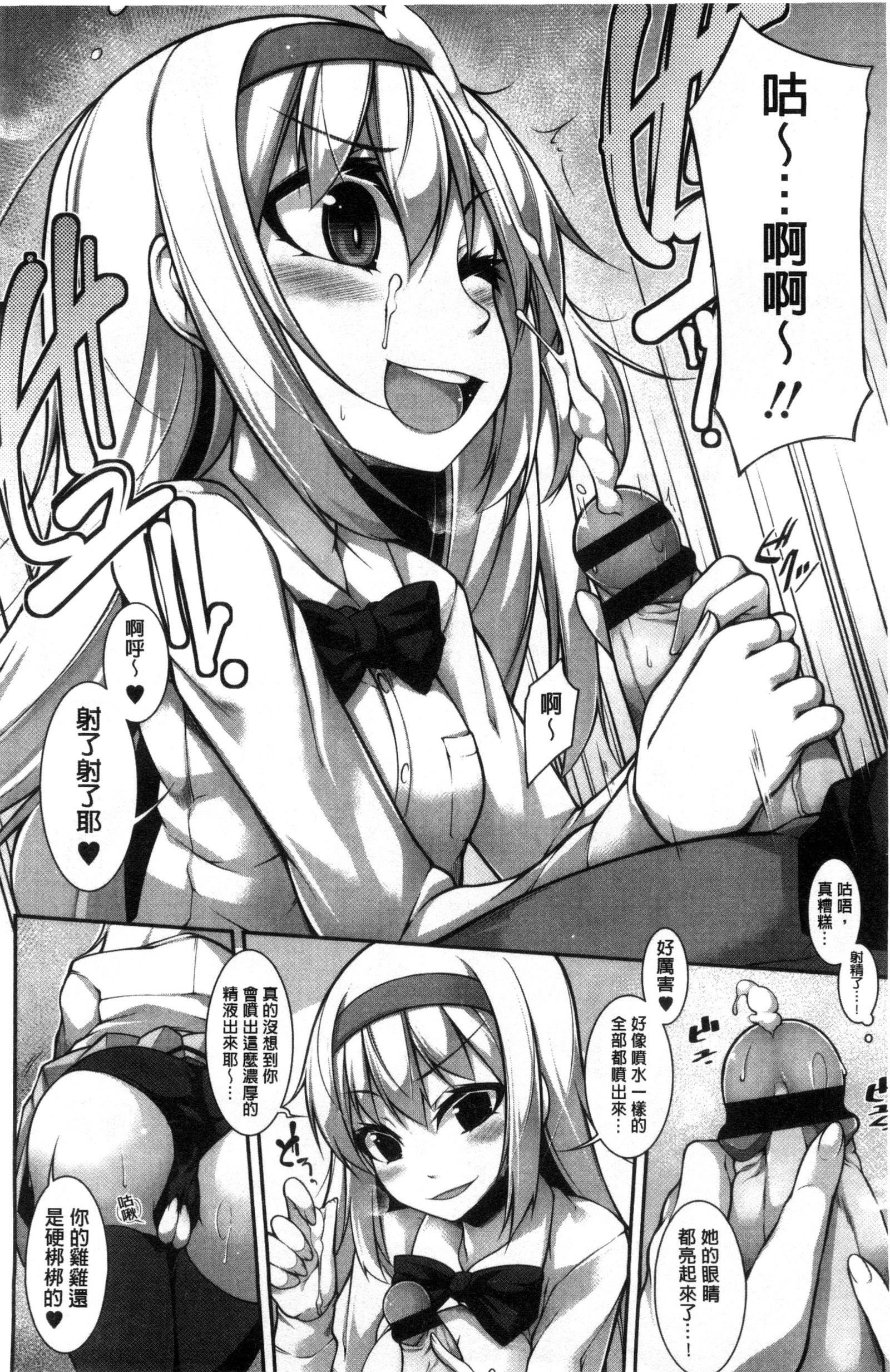 賢い？ソリューション中国語