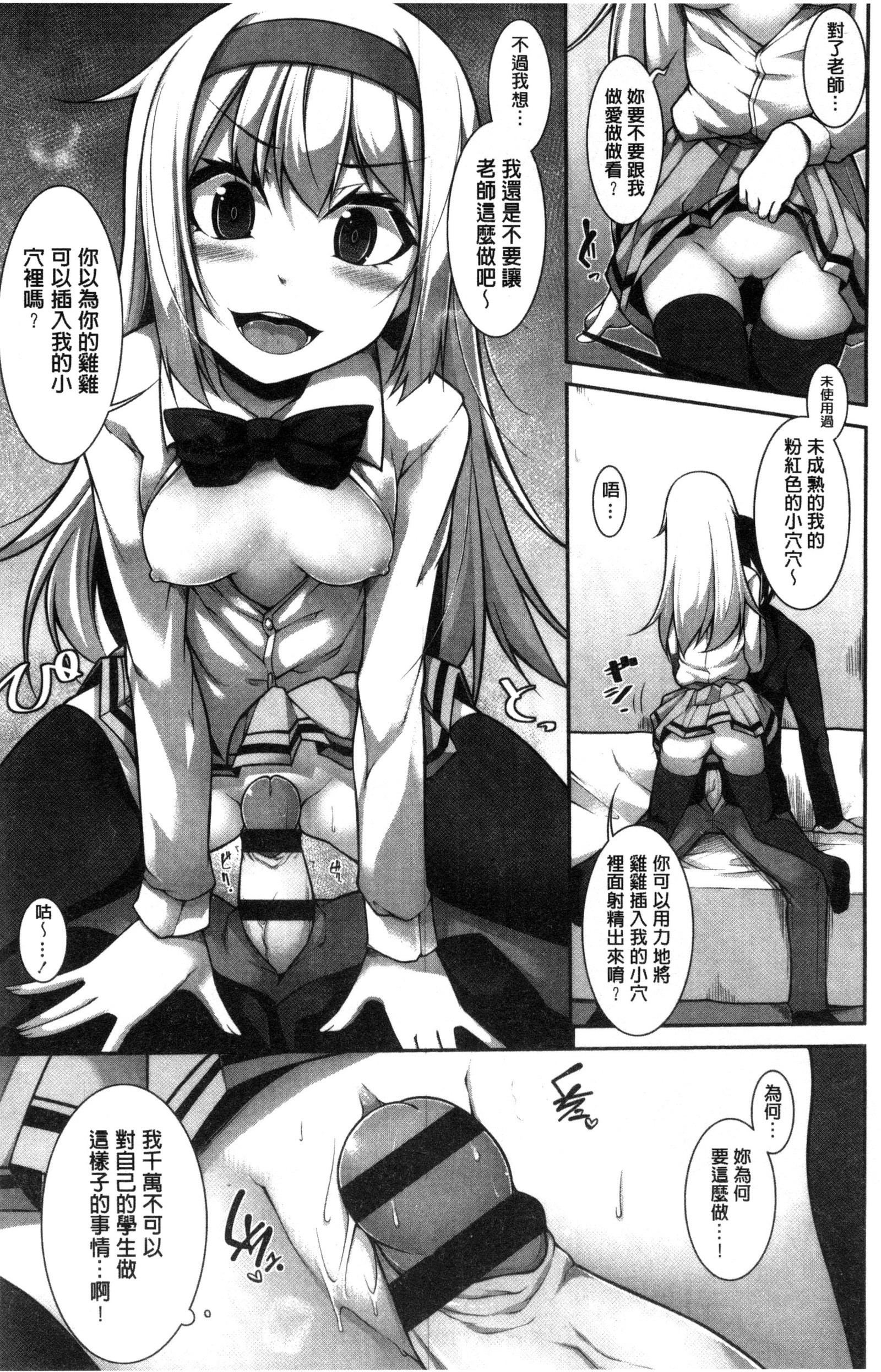 賢い？ソリューション中国語