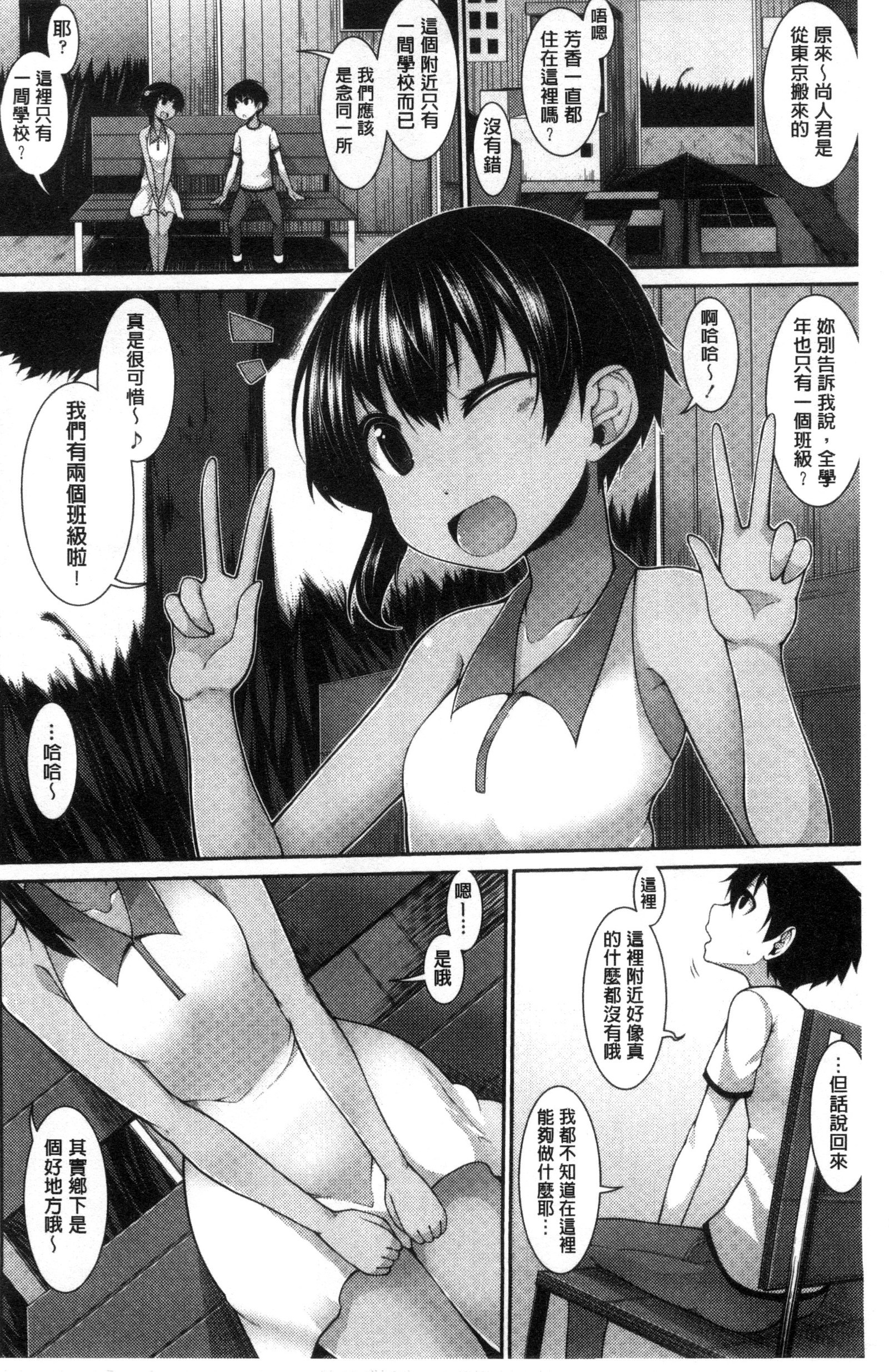 賢い？ソリューション中国語