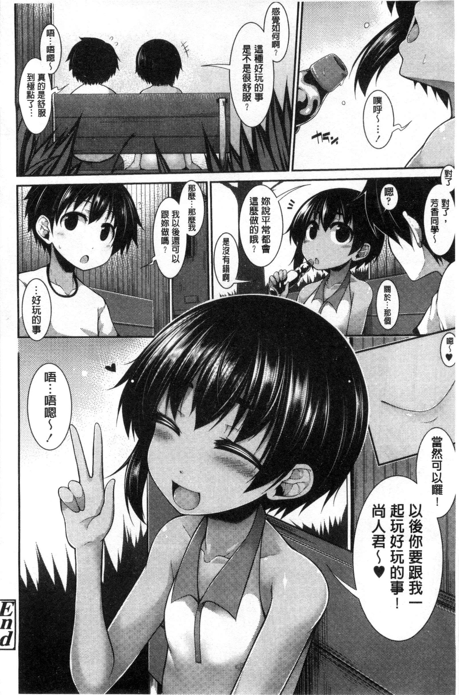 賢い？ソリューション中国語