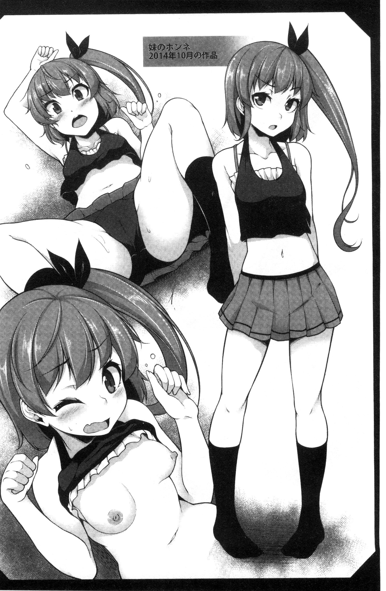 賢い？ソリューション中国語