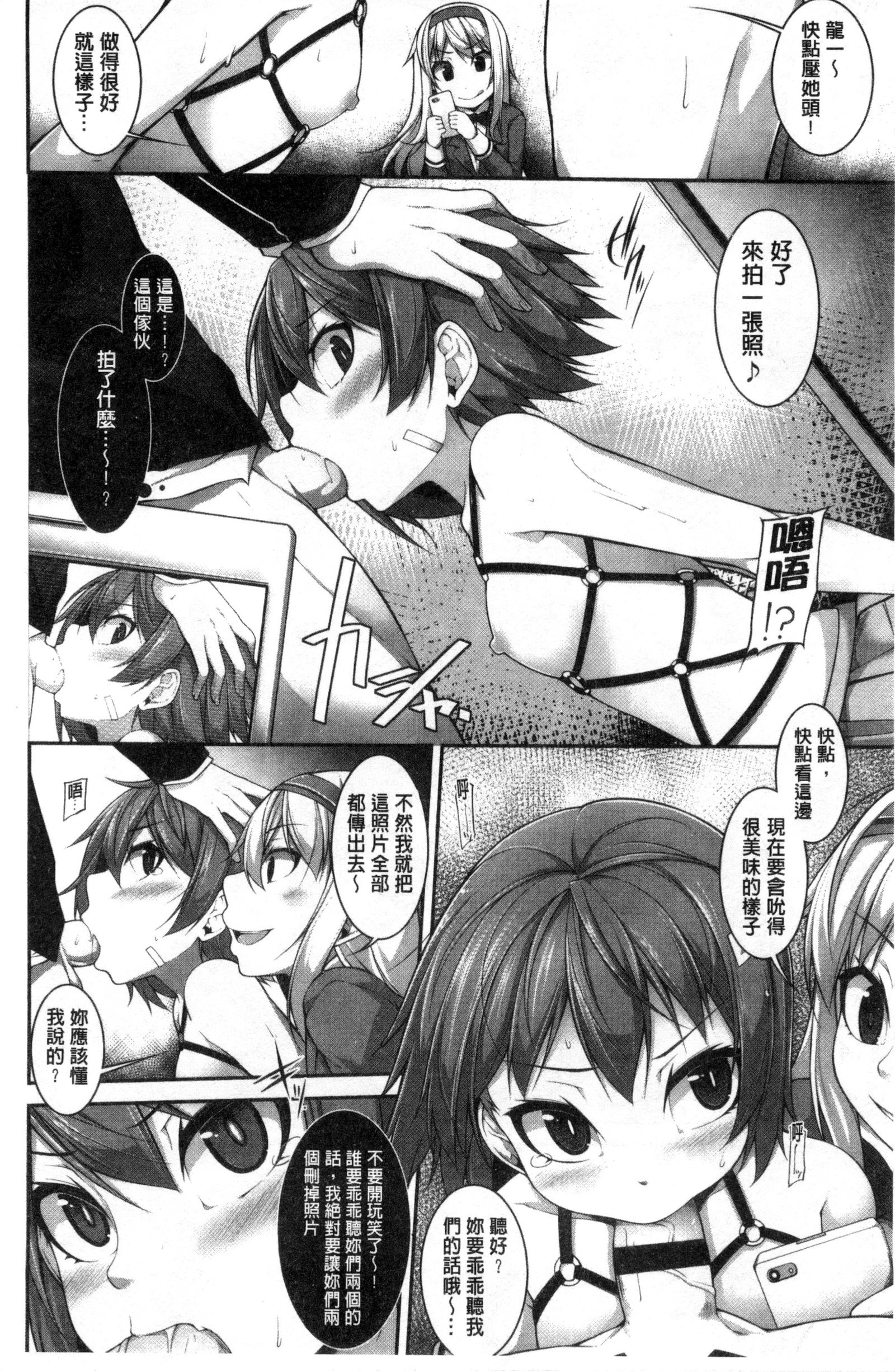 賢い？ソリューション中国語