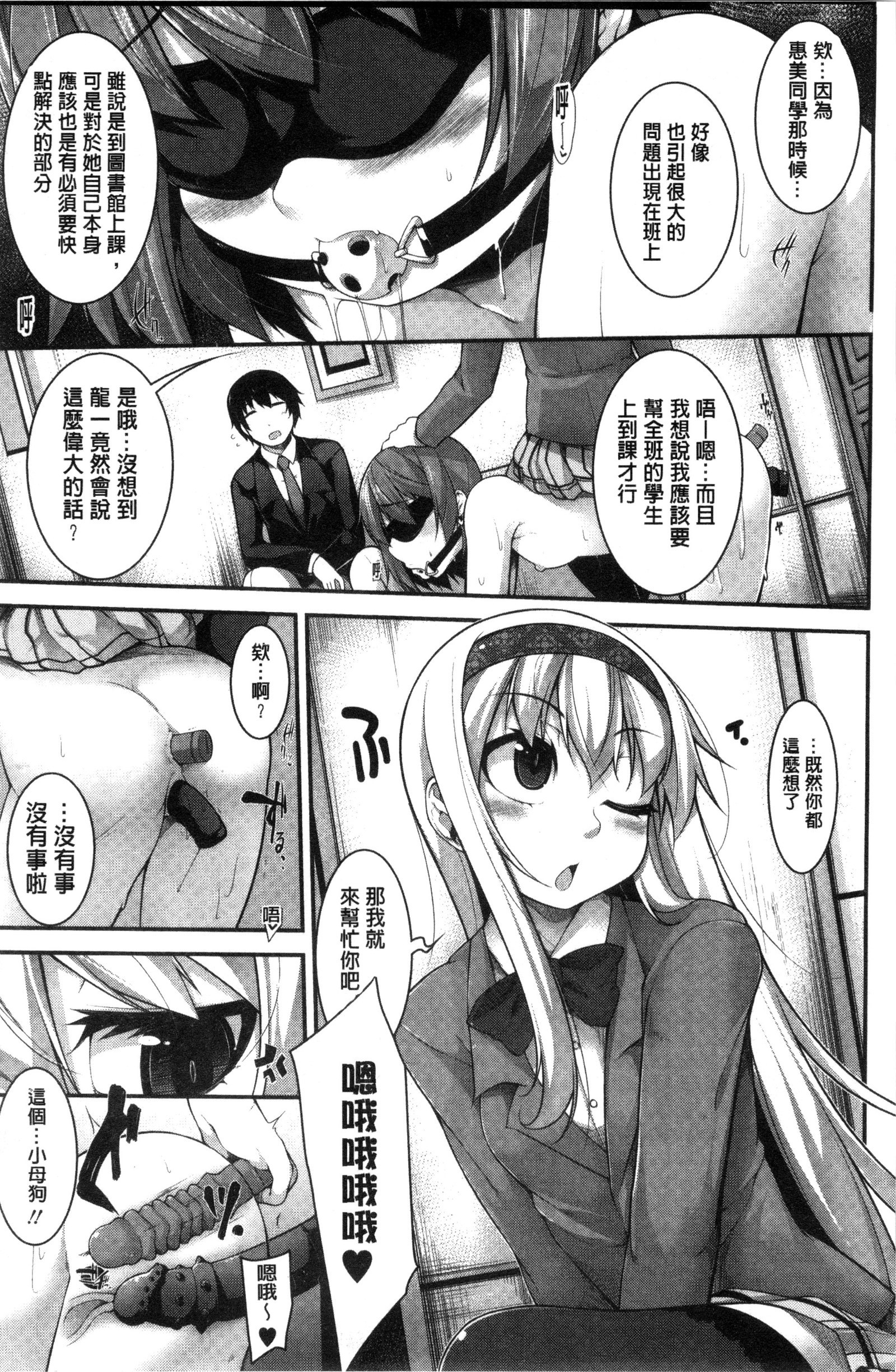 賢い？ソリューション中国語