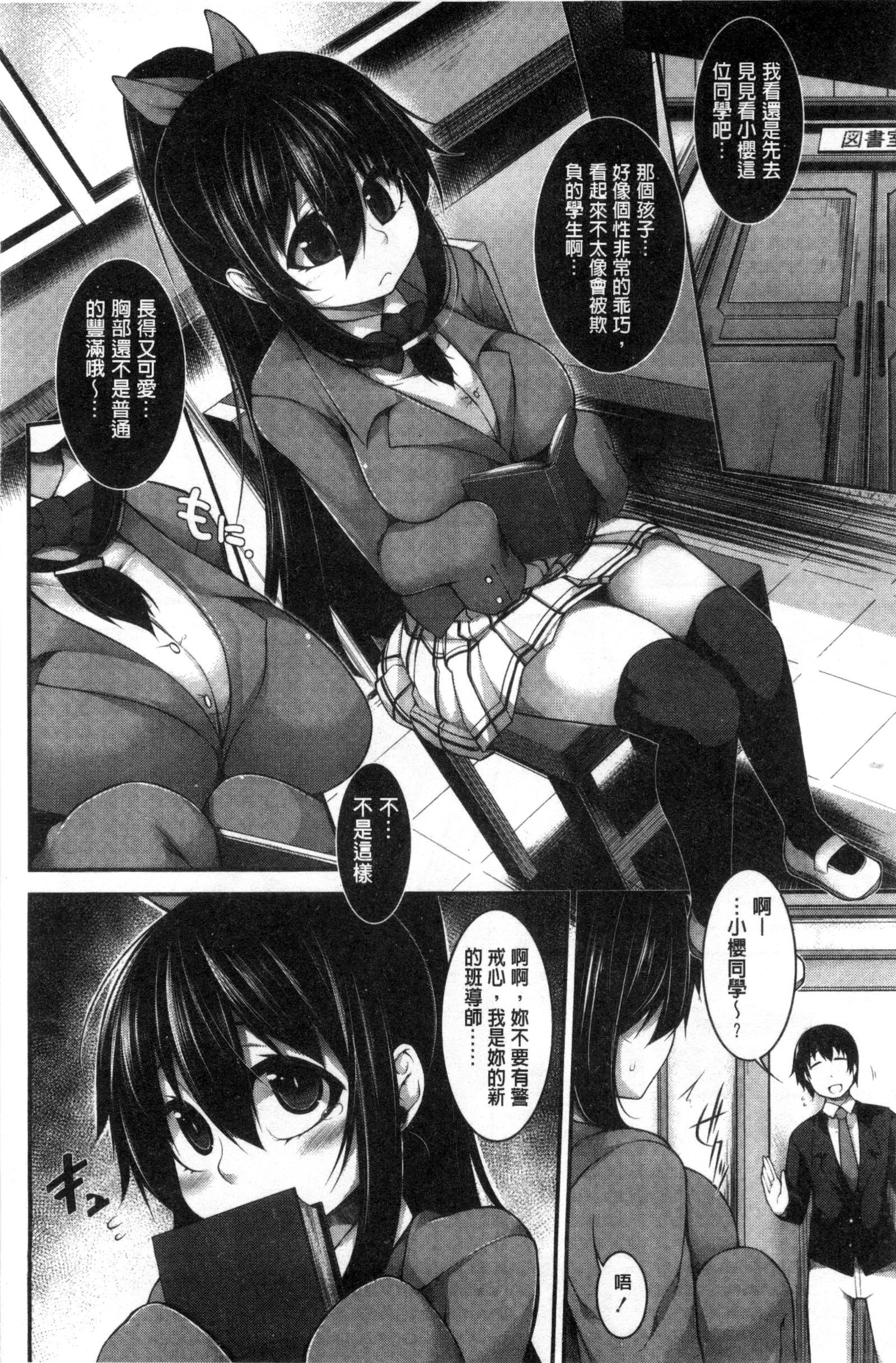 賢い？ソリューション中国語