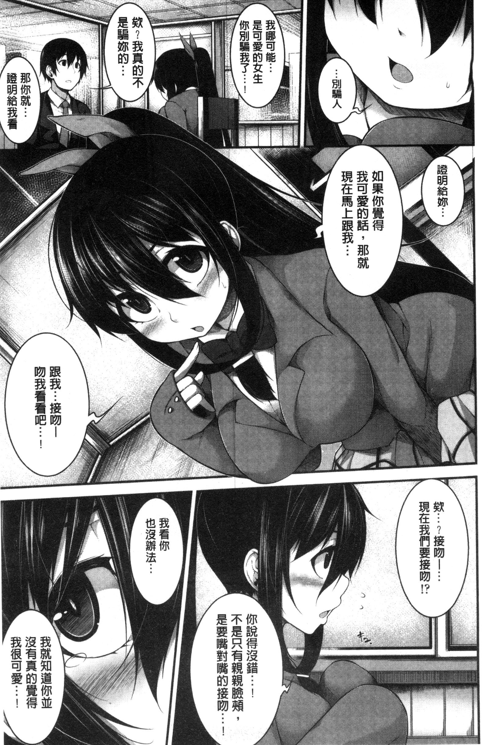 賢い？ソリューション中国語