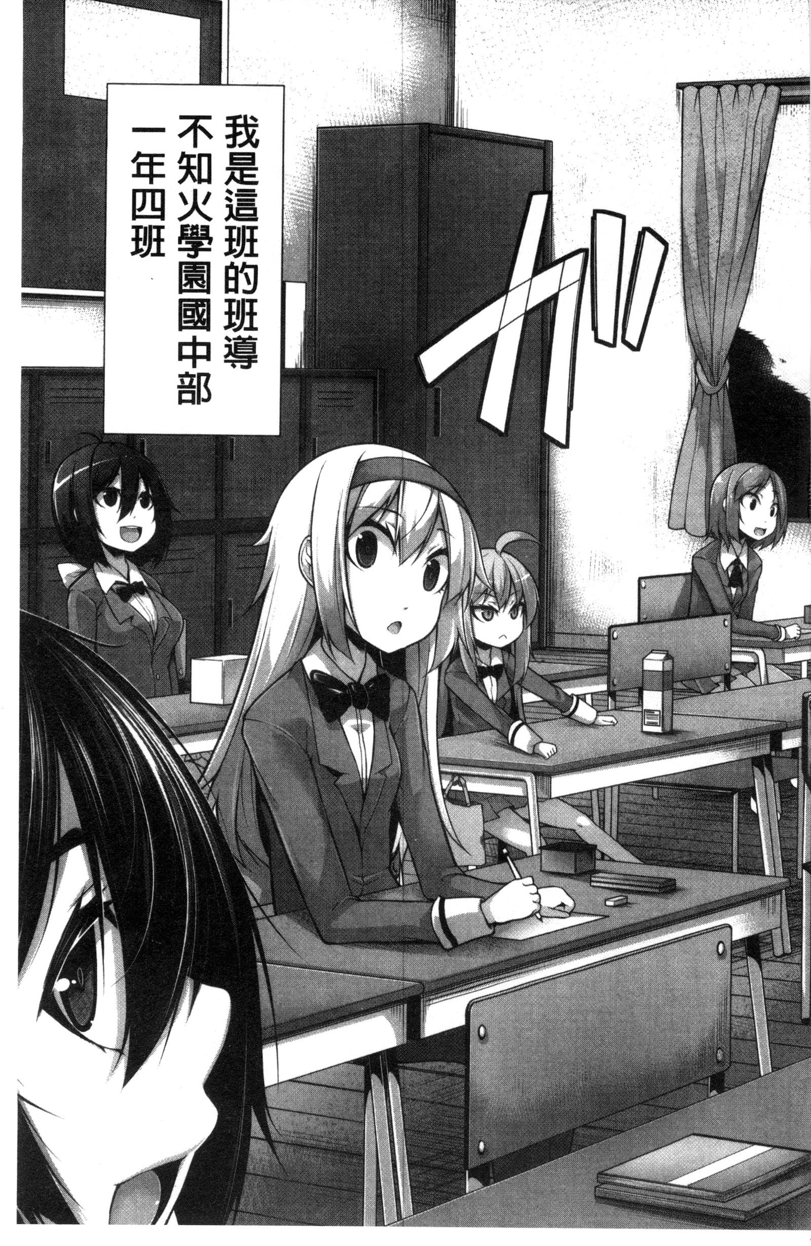 賢い？ソリューション中国語