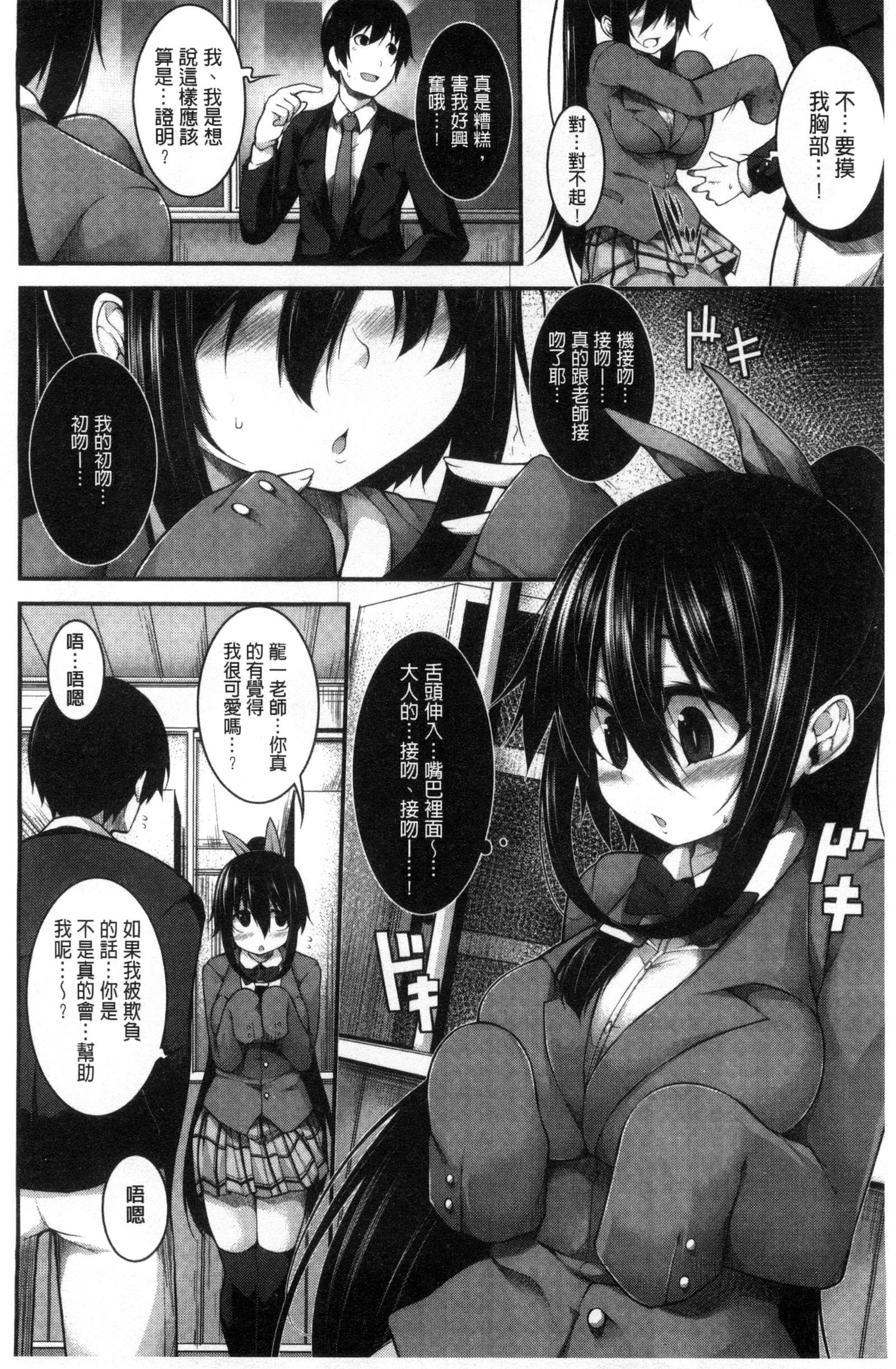 賢い？ソリューション中国語