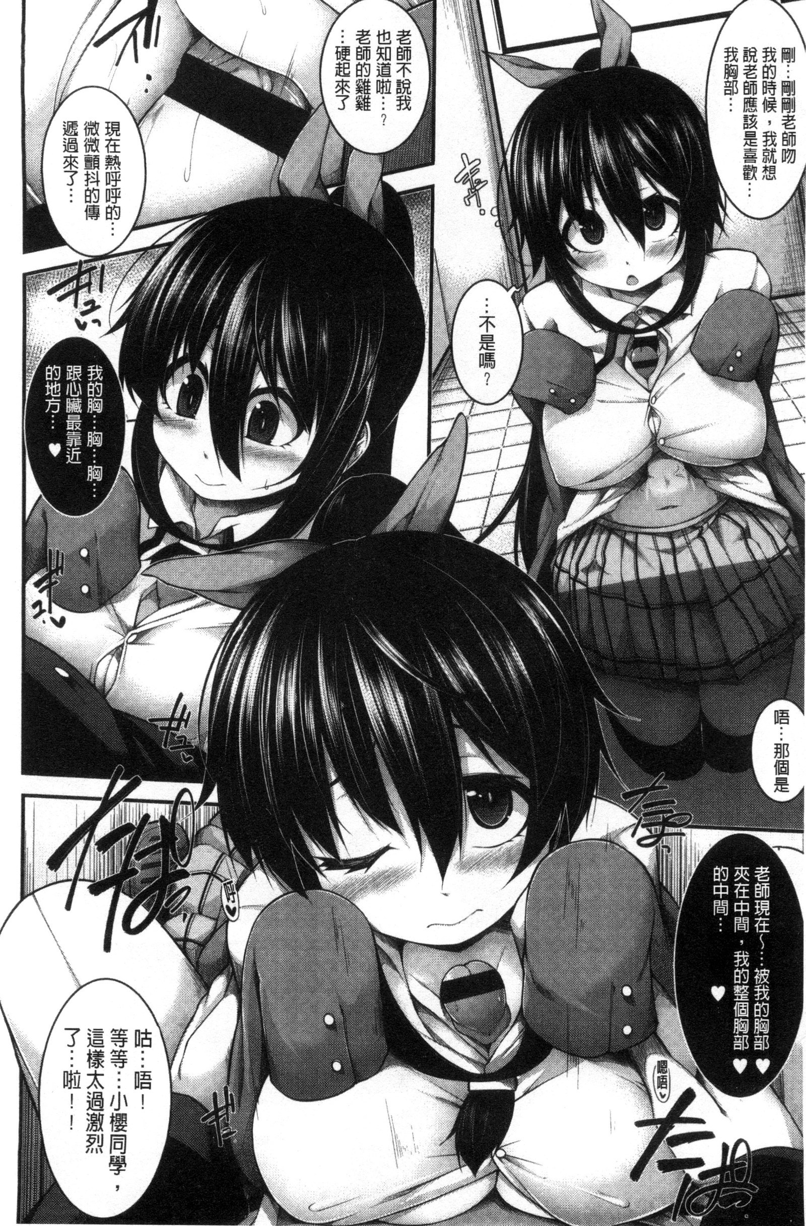 賢い？ソリューション中国語