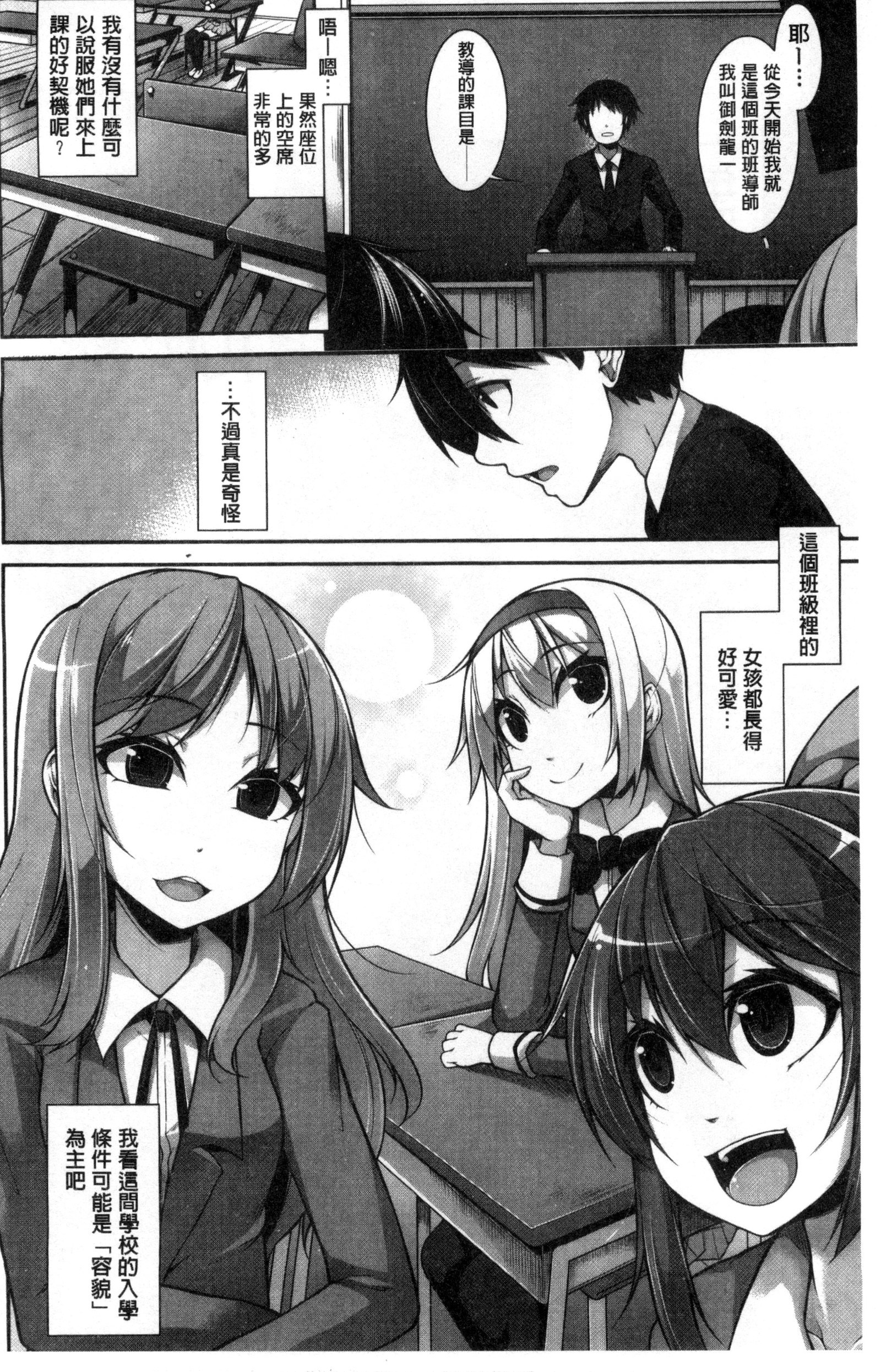 賢い？ソリューション中国語