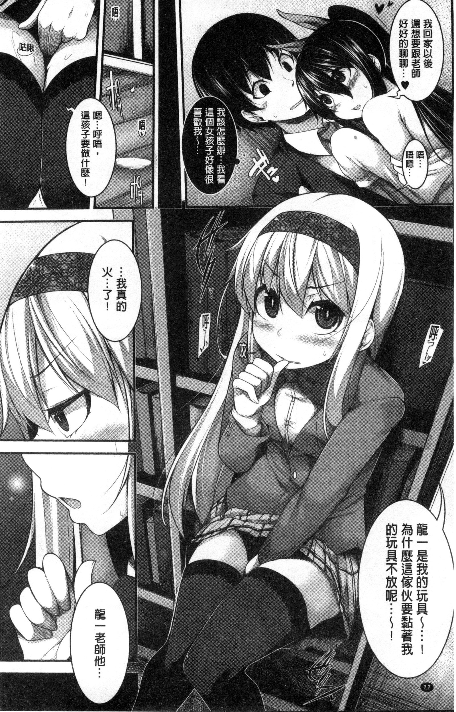 賢い？ソリューション中国語