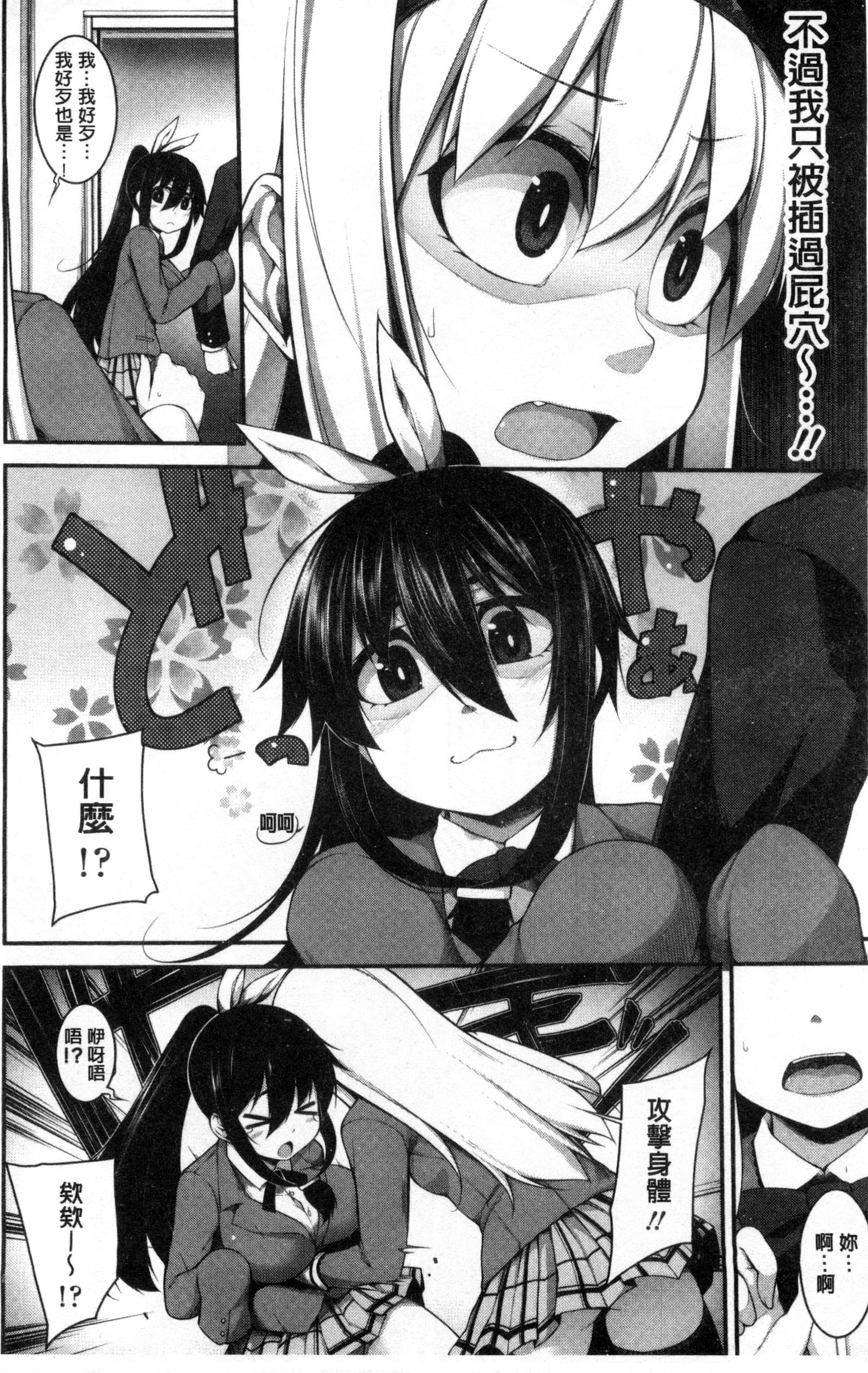 賢い？ソリューション中国語