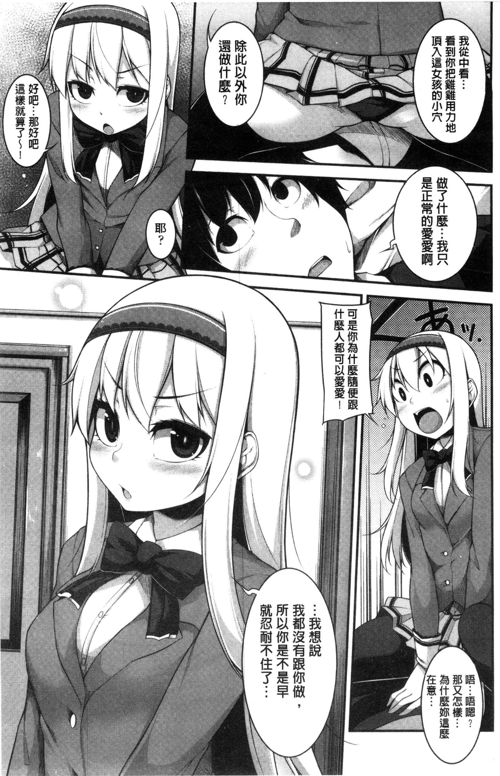 賢い？ソリューション中国語