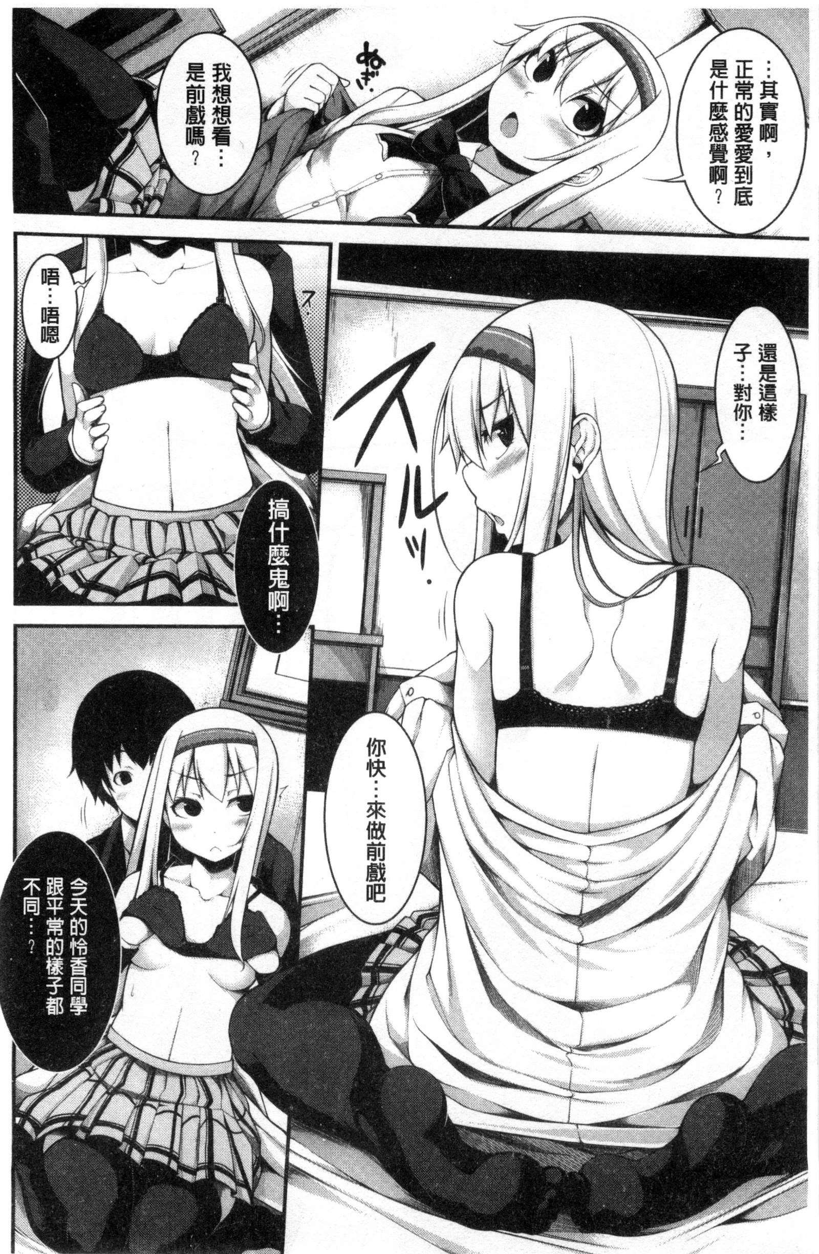 賢い？ソリューション中国語