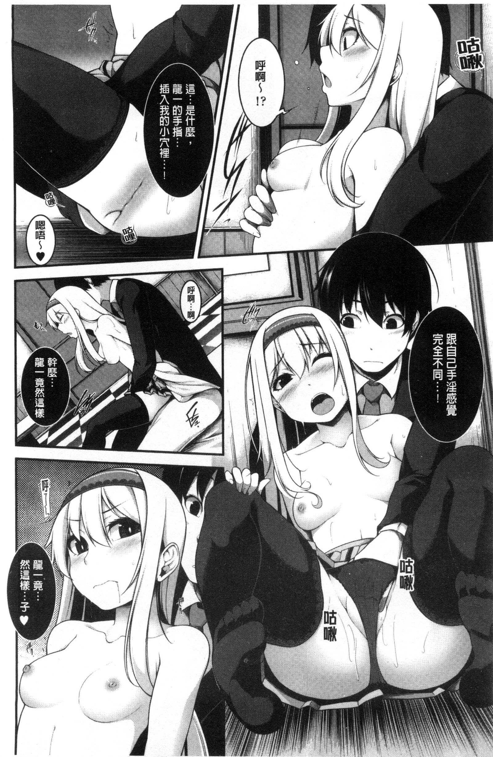 賢い？ソリューション中国語