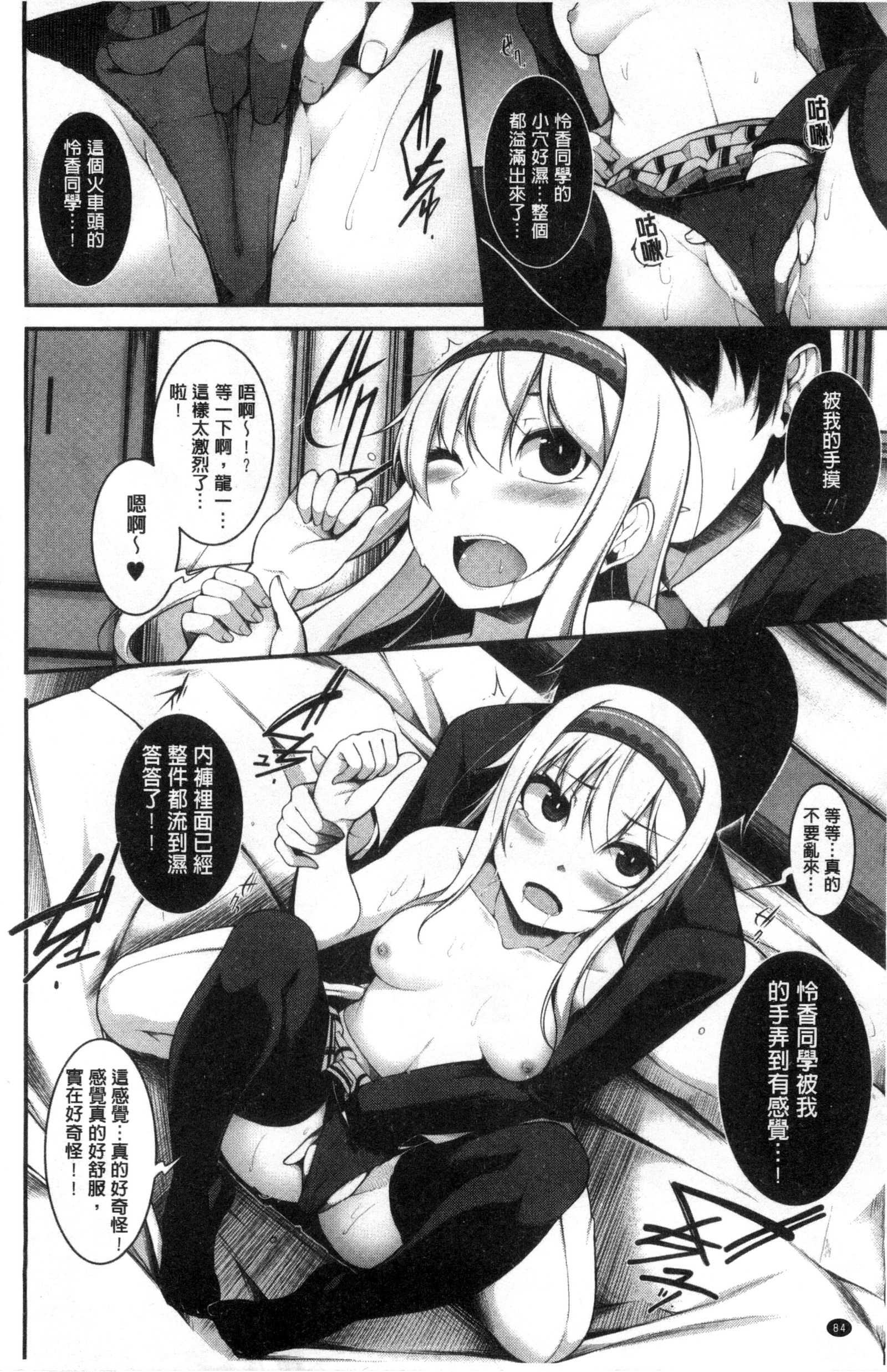 賢い？ソリューション中国語