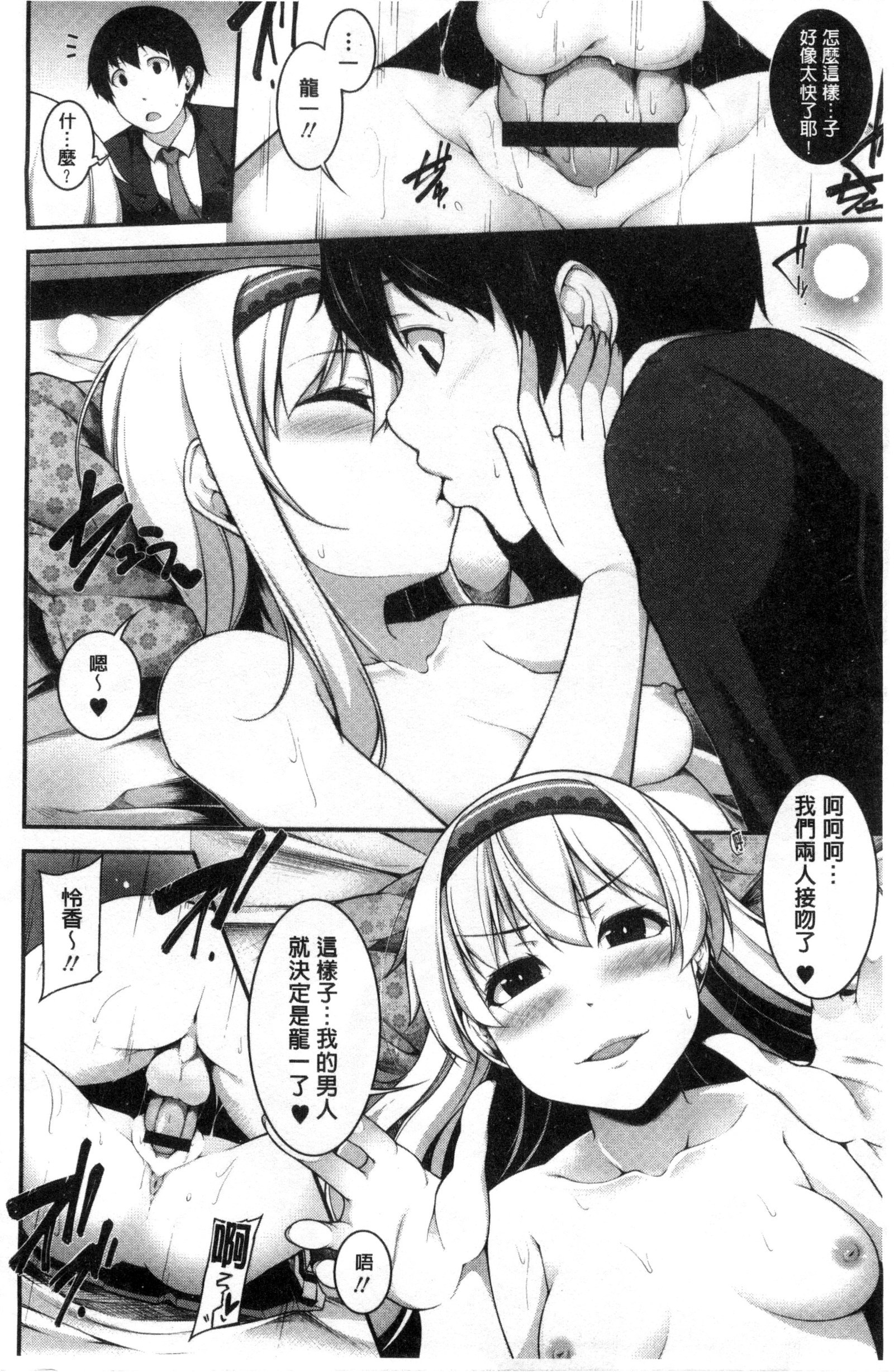 賢い？ソリューション中国語