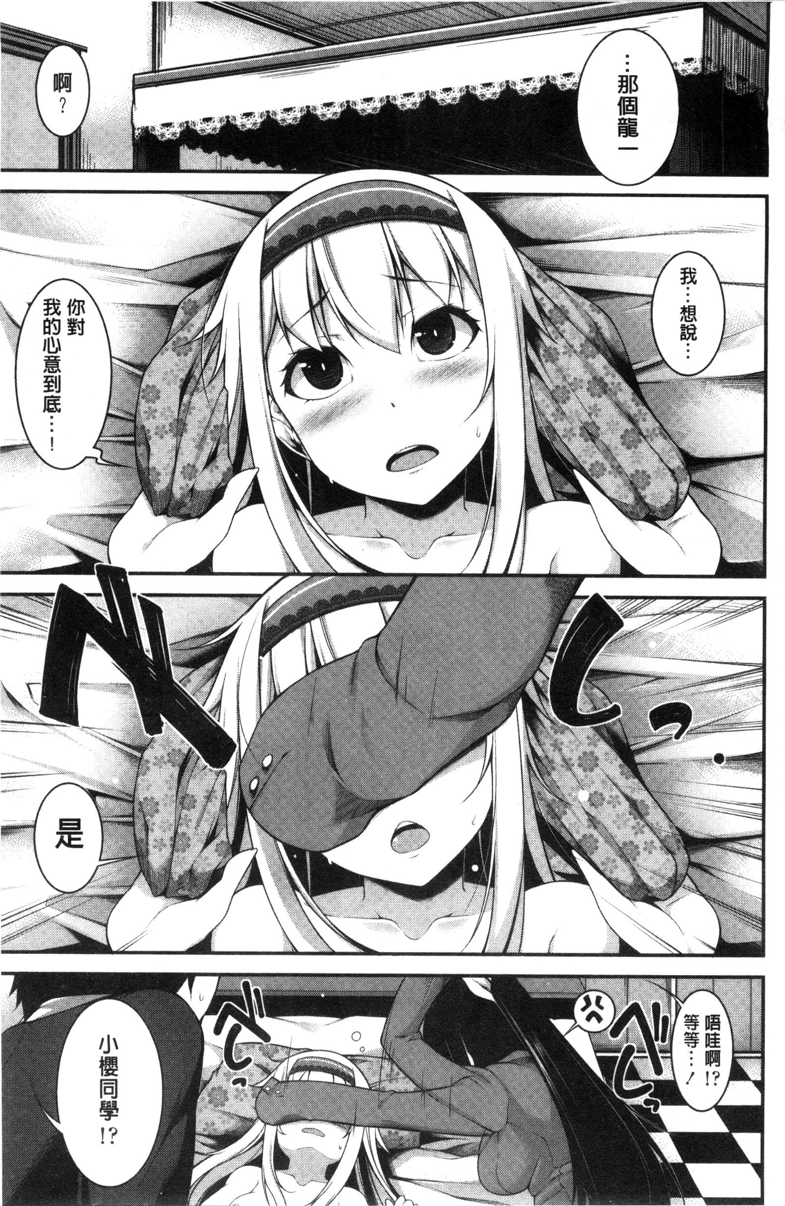 賢い？ソリューション中国語