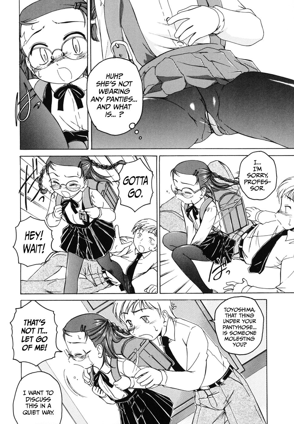 [完顔阿骨打] 委員長のひみつ (ROUND SHELL SECOND) [英訳]