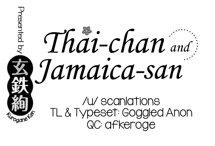 [玄鉄絢] たえちゃんとじみこさん 第6-17話 [英訳] [DL版]