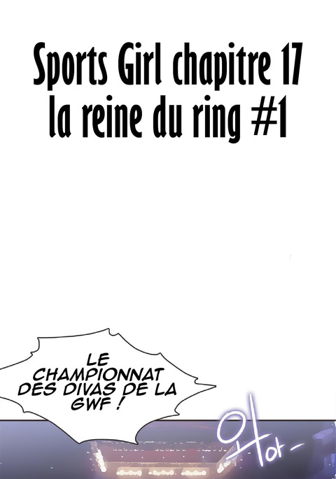 スポーツガール17