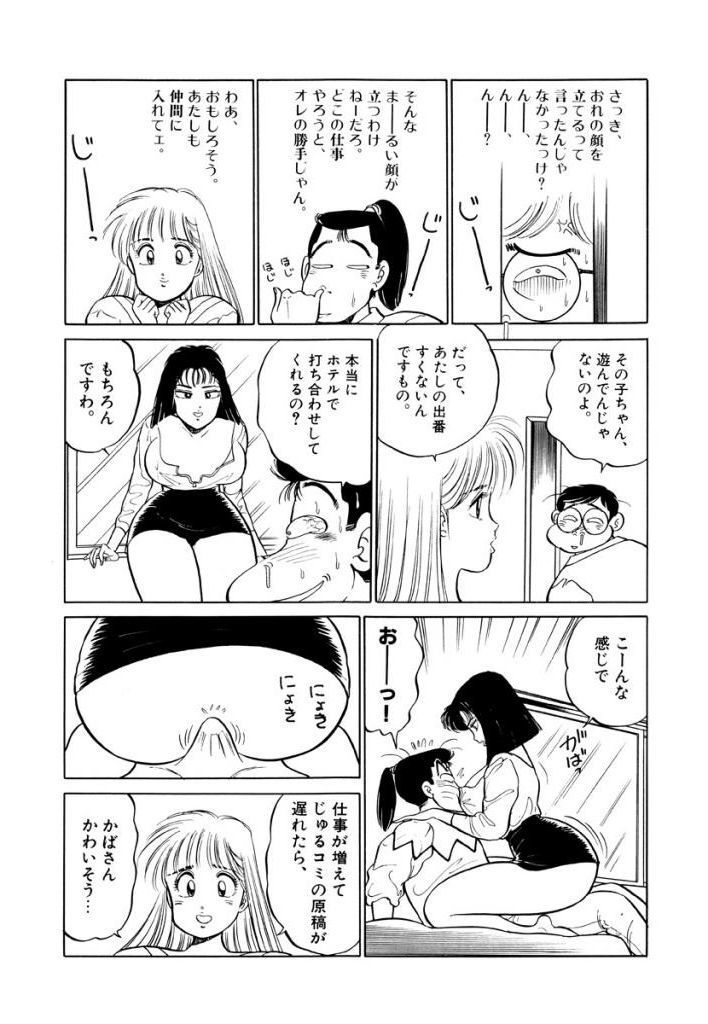 じゆるっと一発Vol.1