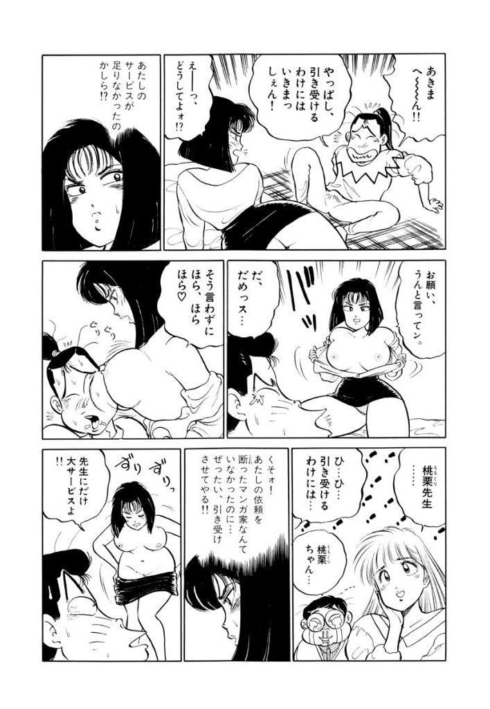 じゆるっと一発Vol.1