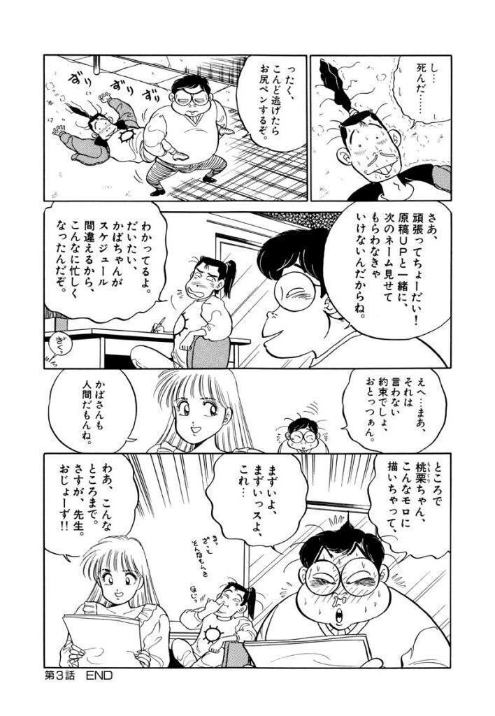 じゆるっと一発Vol.1